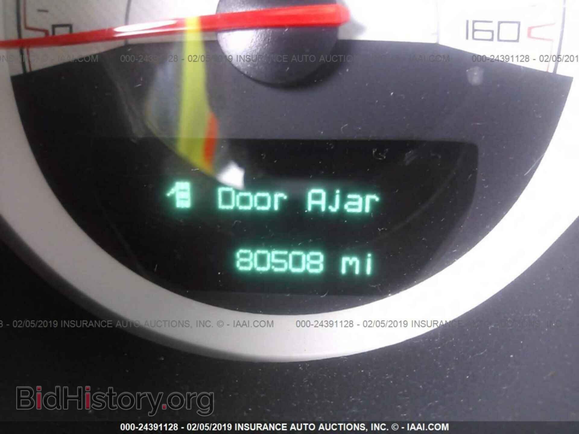 2014 DODGE CHALLENGER - VIN: 2C3CDYBT6EH277377 - Photo 7