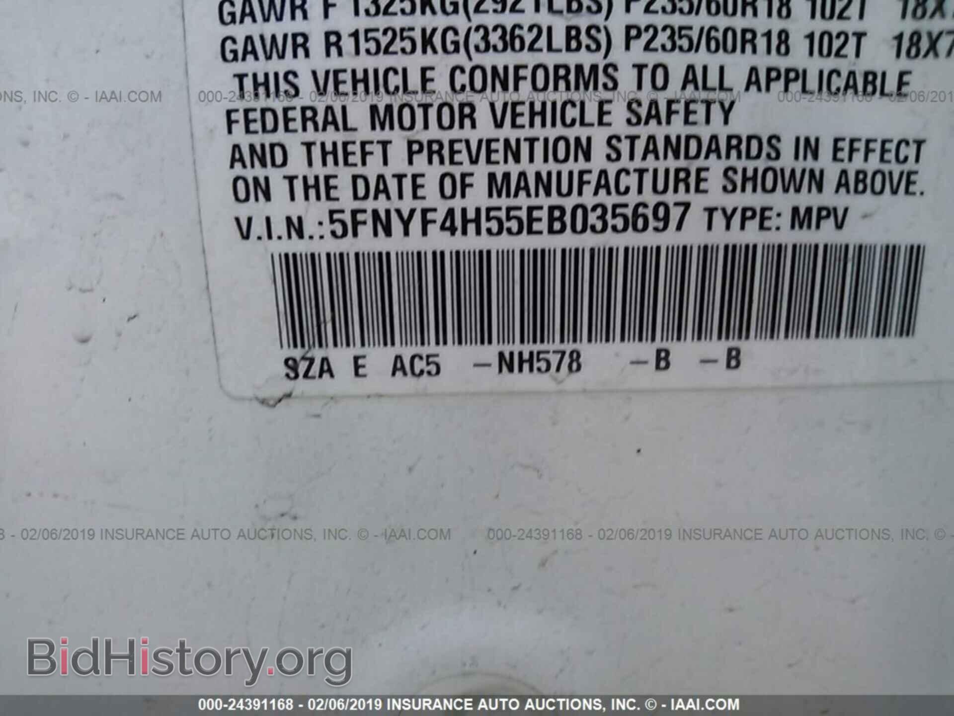 2014 HONDA PILOT - VIN: 5FNYF4H55EB035697 - Photo 9
