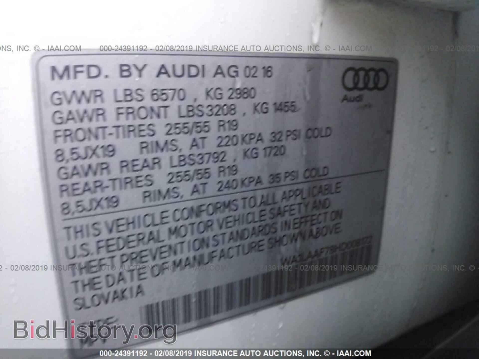 2017 AUDI Q7 - VIN: WA1LAAF78HD008172 - Фото 9