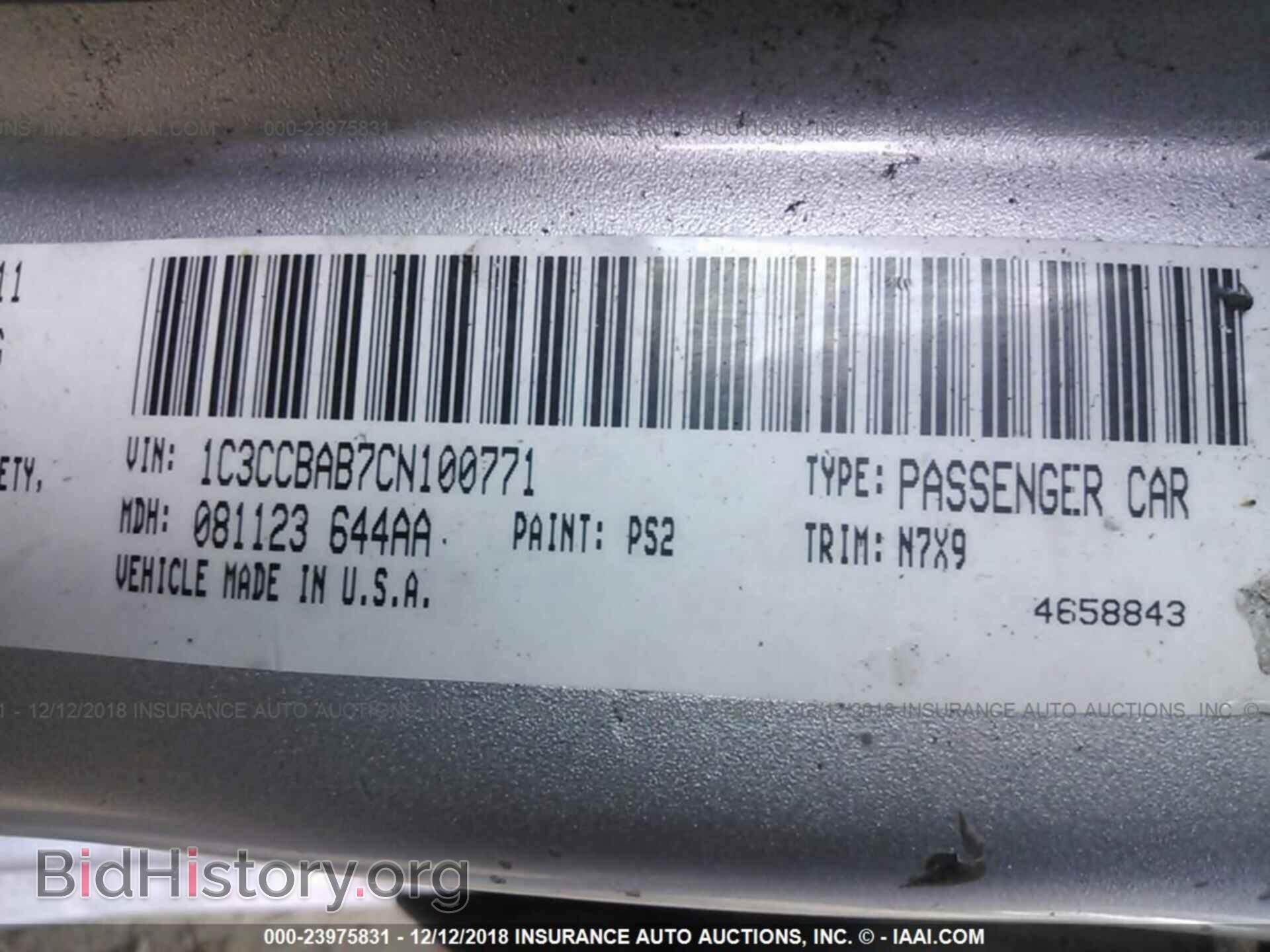 2012 CHRYSLER 200 - VIN: 1C3CCBAB7CN100771 - Фото 9