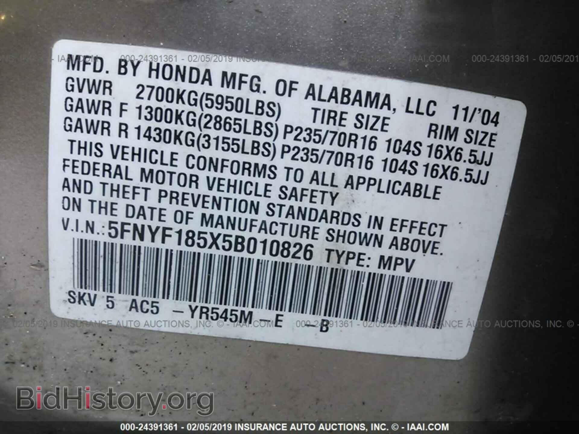 2005 HONDA PILOT - VIN: 5FNYF185X5B010826 - Фото 9