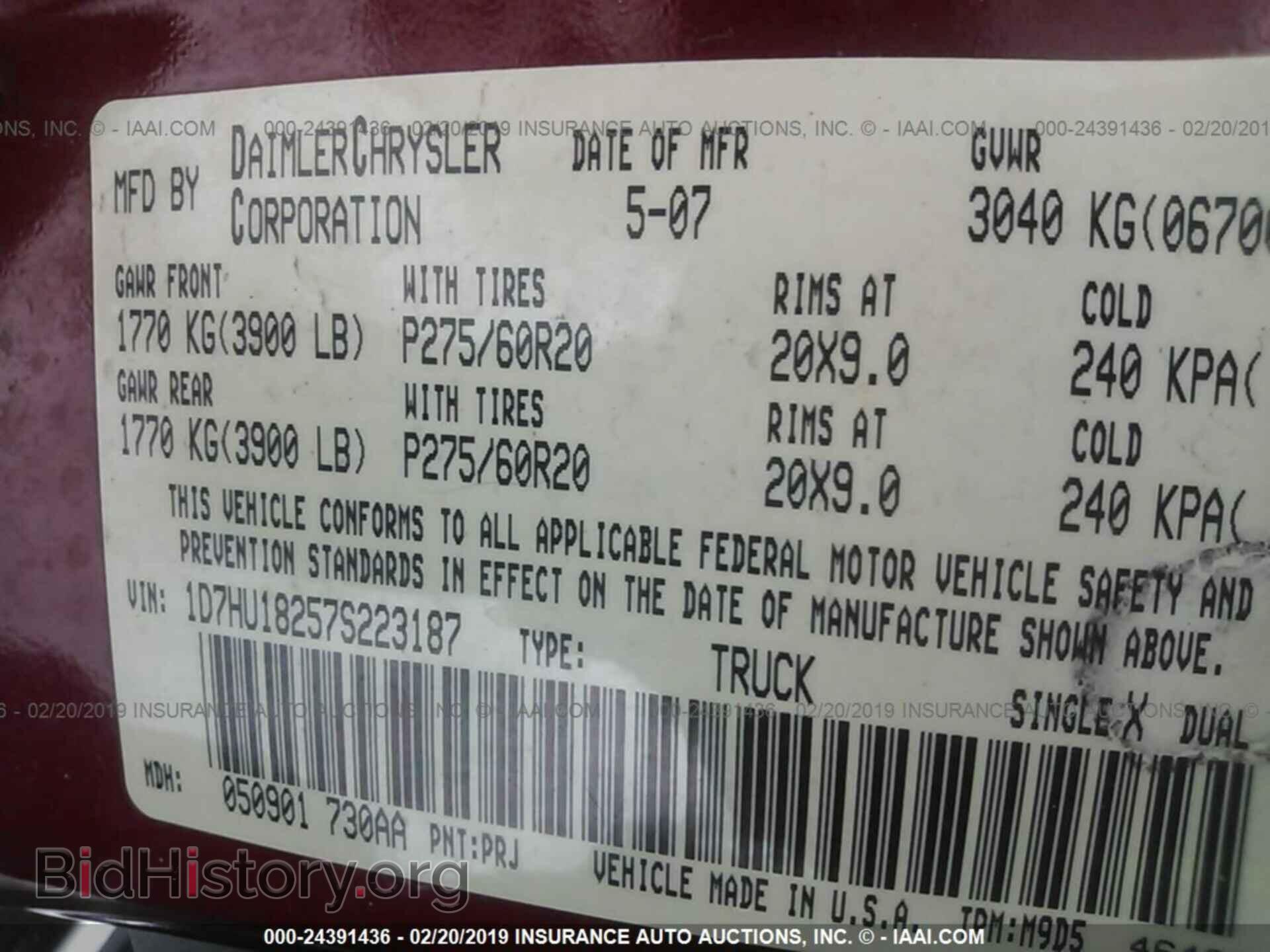 2007 DODGE RAM 1500 - VIN: 1D7HU18257S223187 - Фото 9