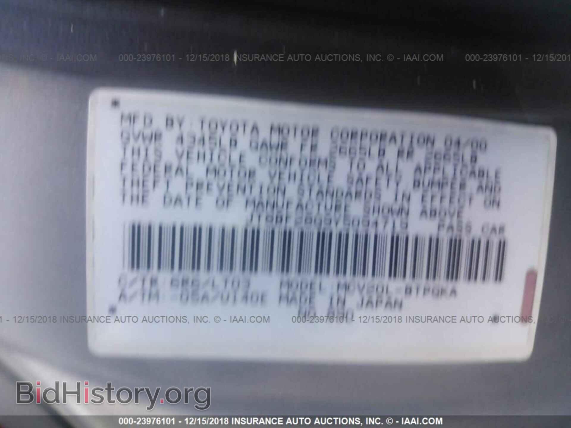 2015 CHEVROLET SPARK - VIN: KL8CD6S96FC726574 - Фото 9