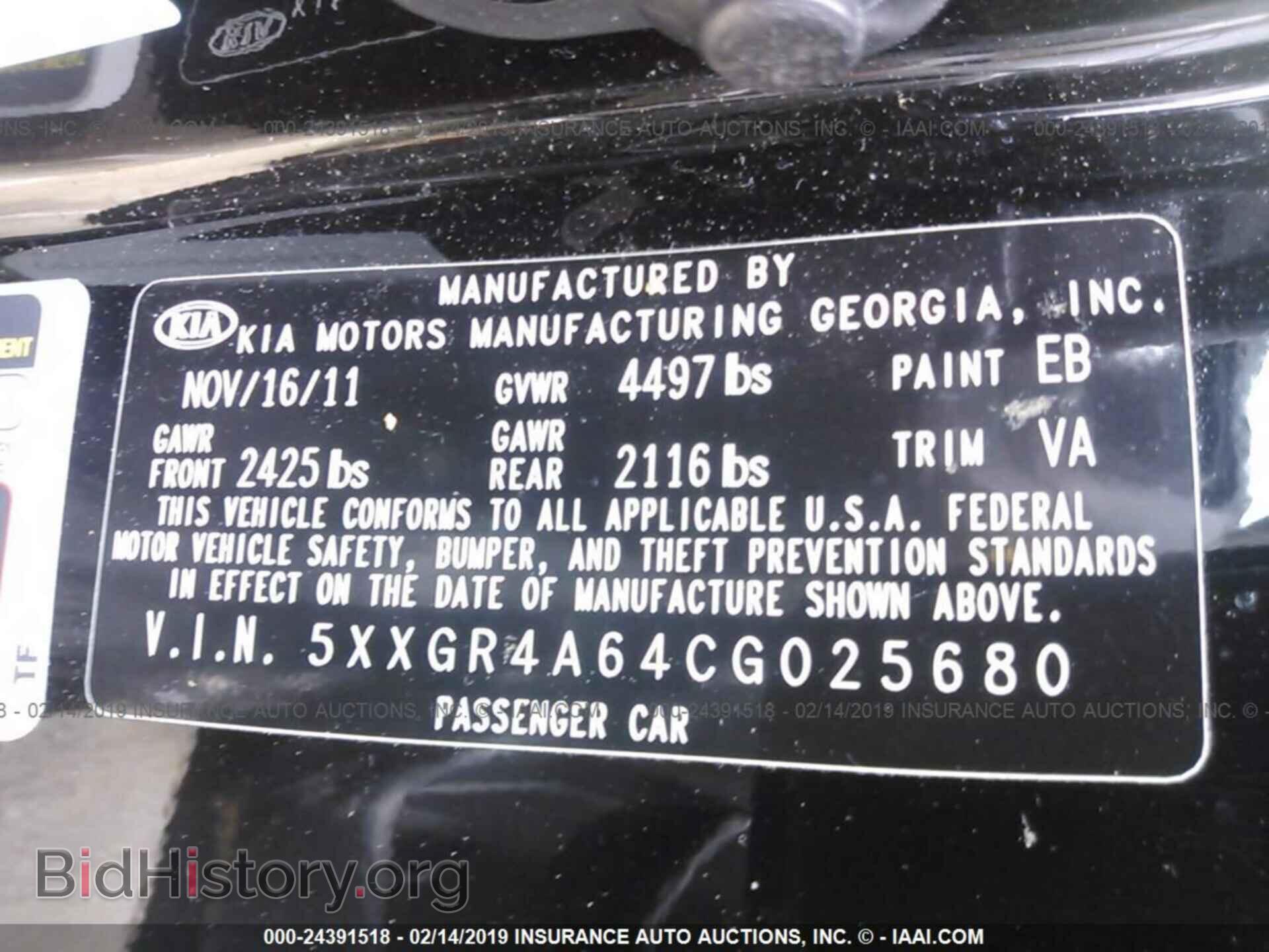 2012 KIA OPTIMA - VIN: 5XXGR4A64CG025680 - Photo 9