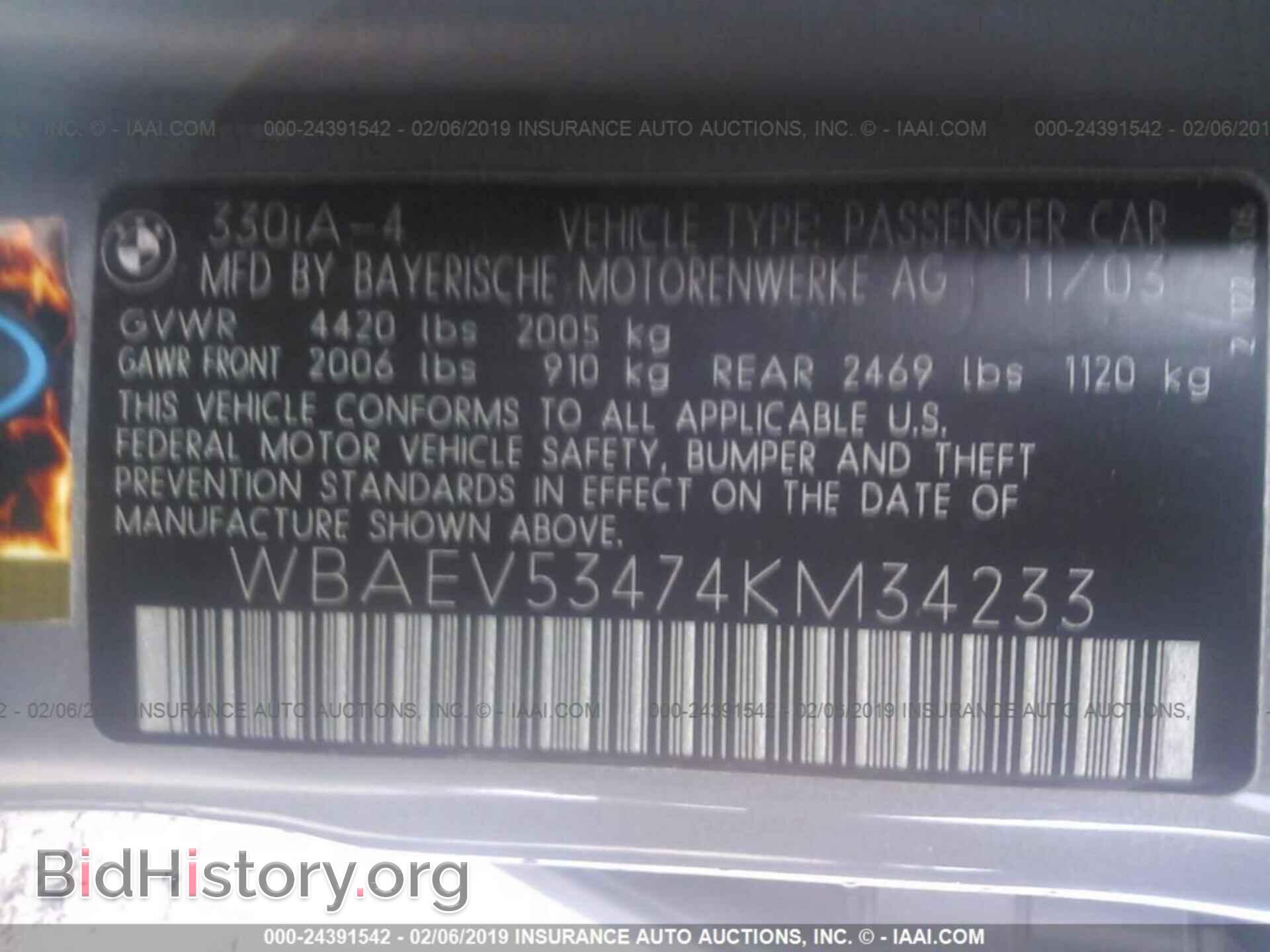2004 BMW 330 - VIN: WBAEV53474KM34233 - Фото 9