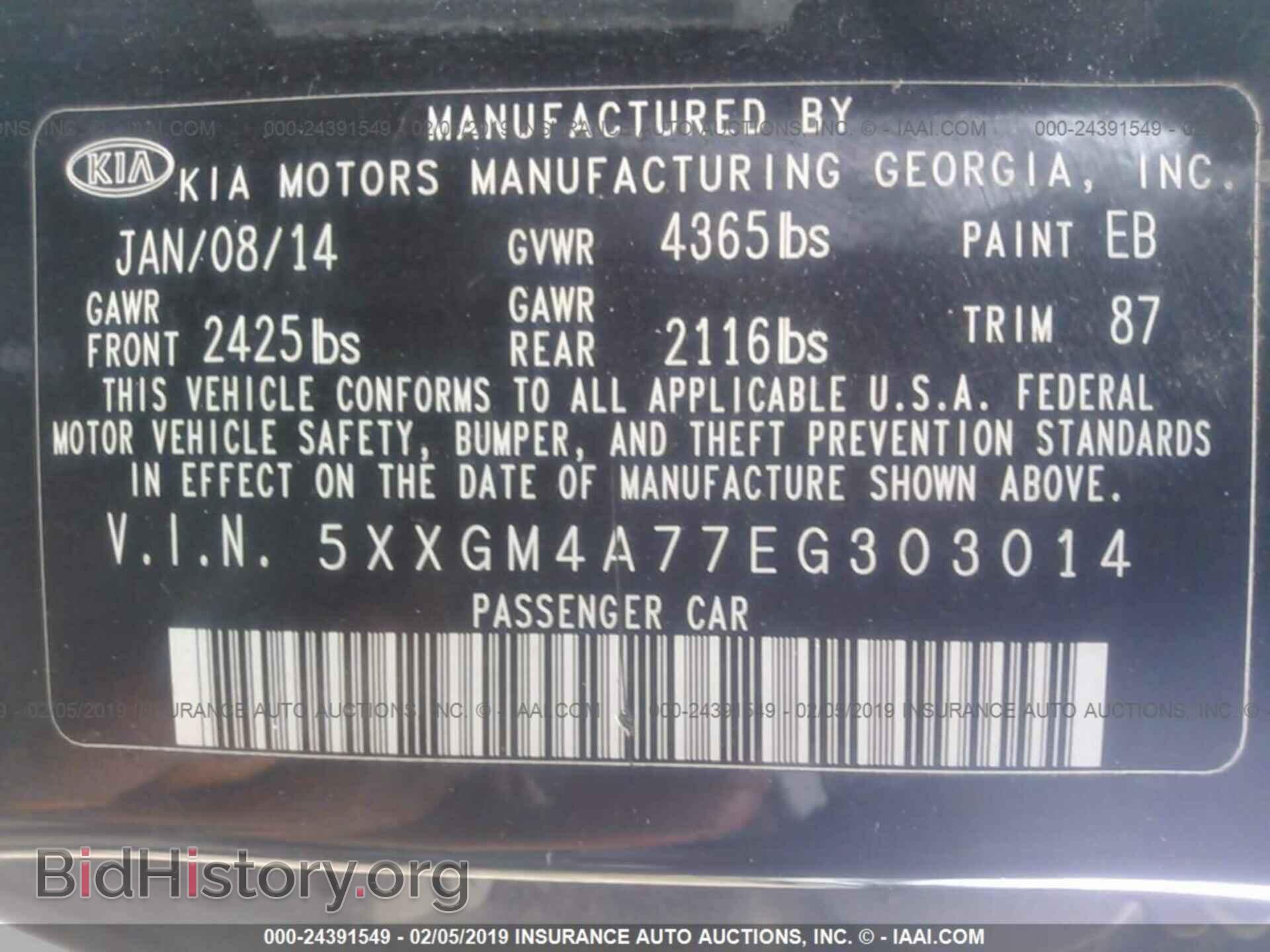 2014 KIA OPTIMA - VIN: 5XXGM4A77EG303014 - Фото 9