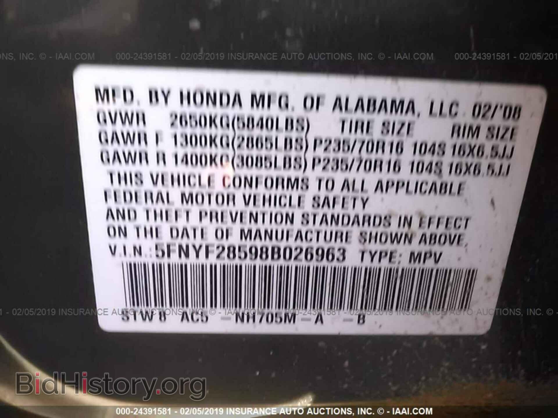 2008 HONDA PILOT - VIN: 5FNYF28598B026963 - Фото 9