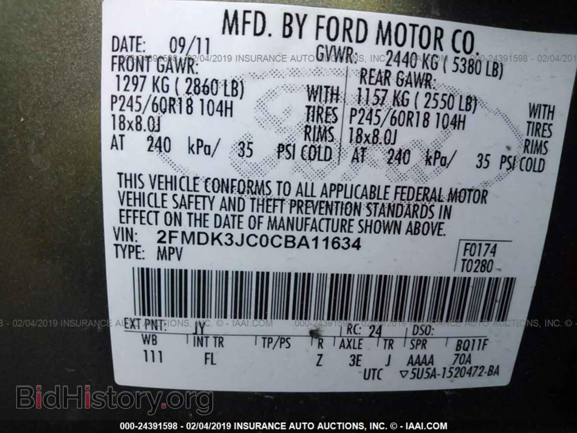 2012 FORD EDGE - VIN: 2FMDK3JC0CBA11634 - Фото 9