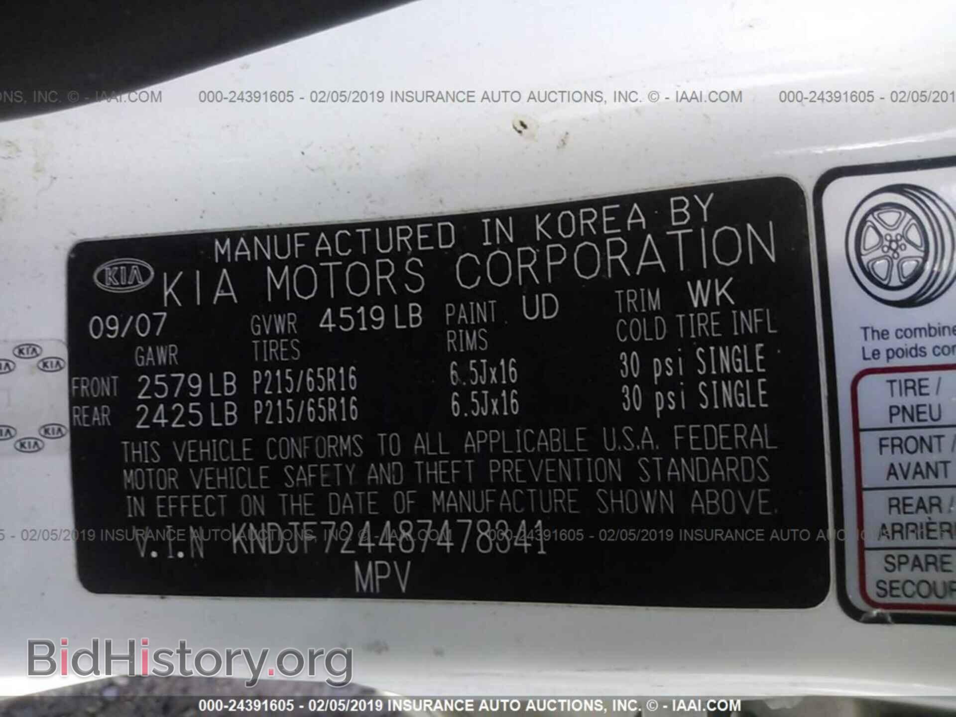 2007 FORD EDGE - VIN: 2FMDK46C27BB65167 - Фото 9