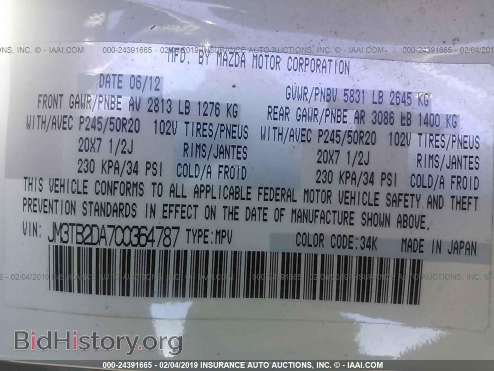 2012 MAZDA CX-9 - VIN: JM3TB2DA7C0364787 - Photo 9