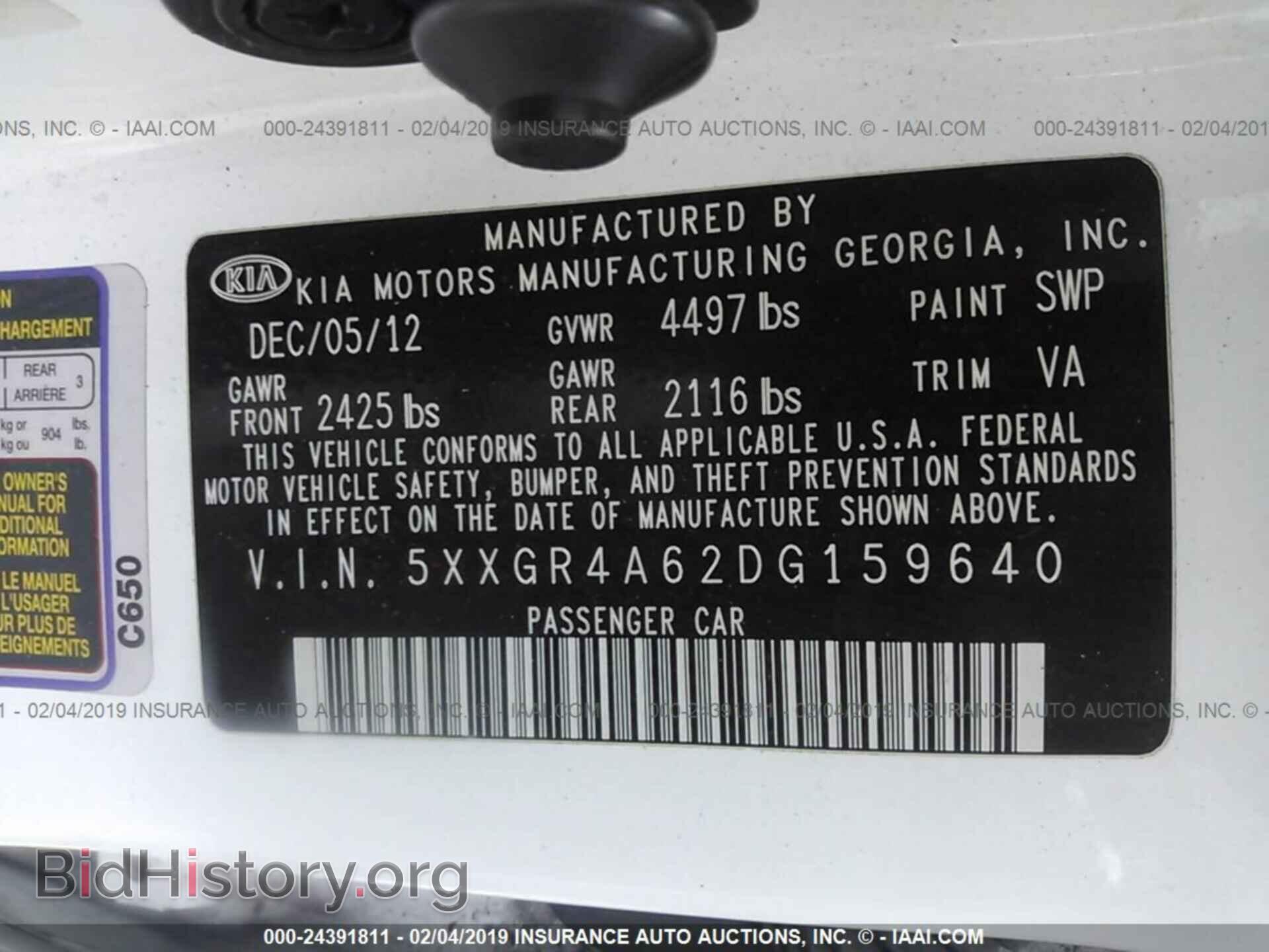 2013 KIA OPTIMA - VIN: 5XXGR4A62DG159640 - Фото 9