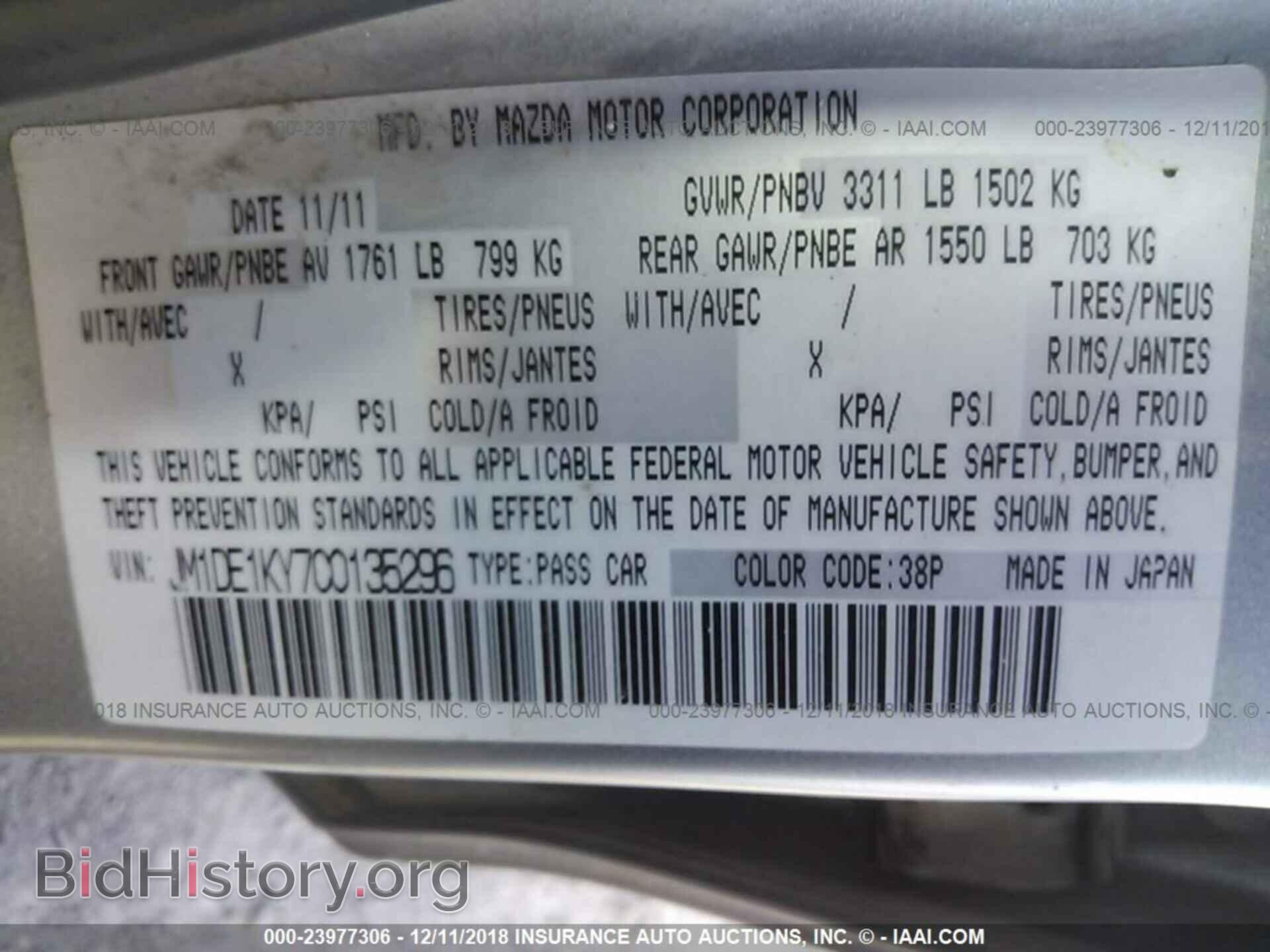 2012 MAZDA MAZDA2 - VIN: JM1DE1KY7C0135296 - Фото 9