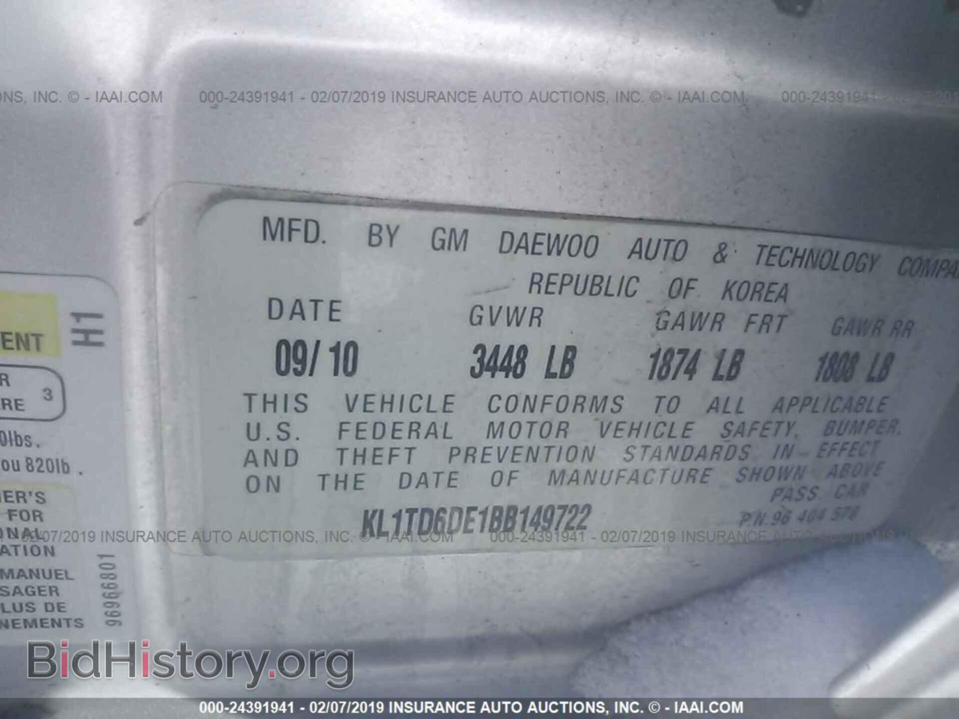 2011 CHEVROLET AVEO - VIN: KL1TD6DE1BB149722 - Фото 9
