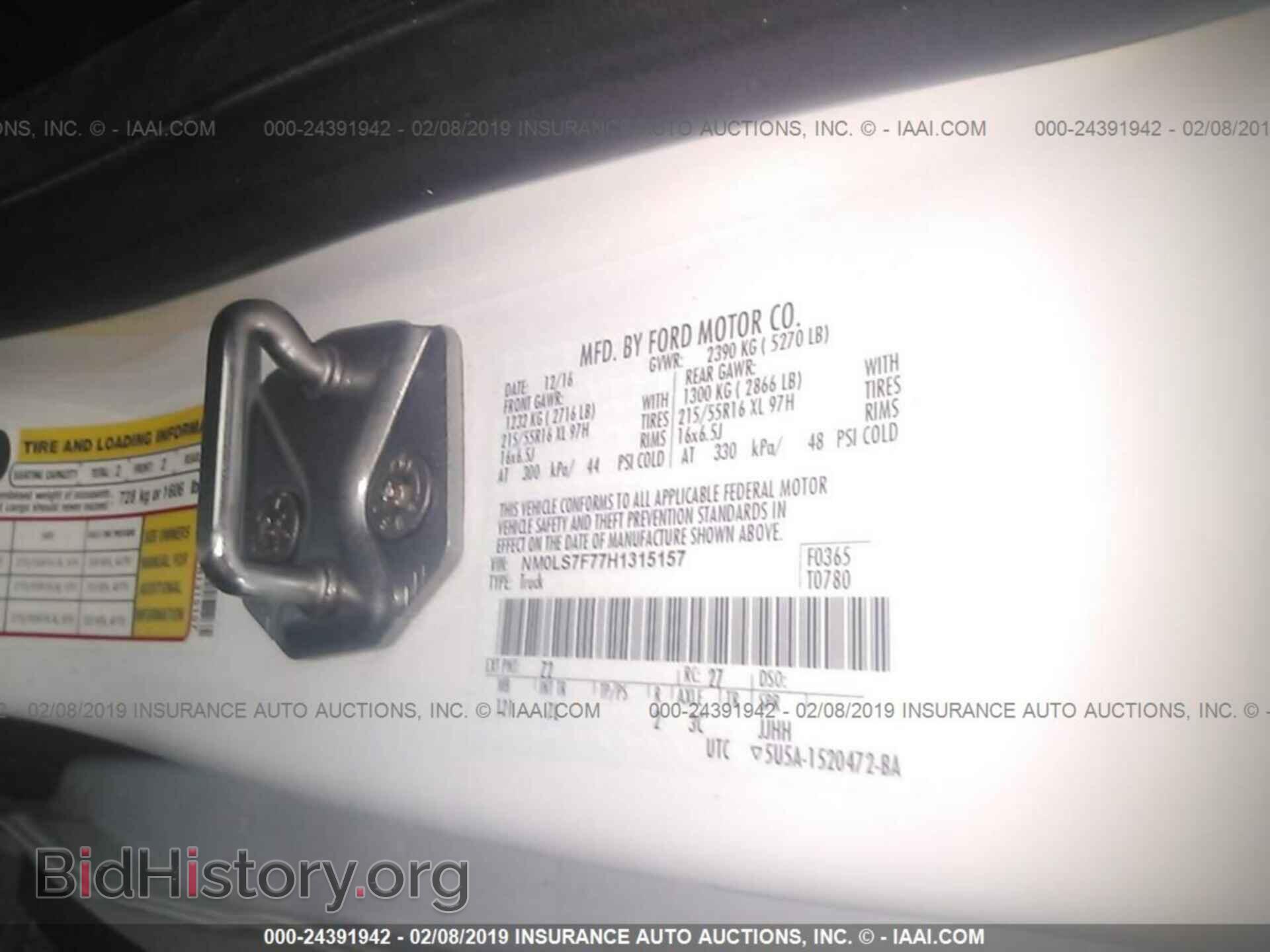 2017 FORD TRANSIT CONNECT - VIN: NM0LS7F77H1315157 - Фото 9