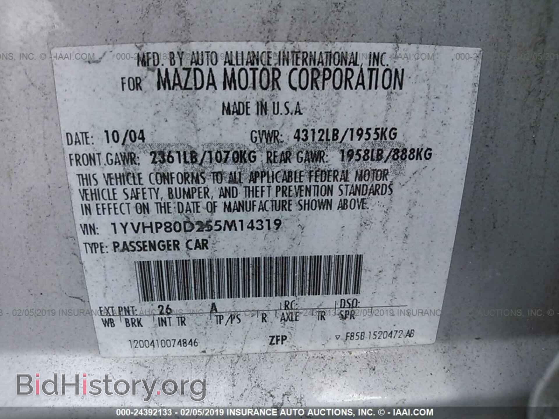 2005 MAZDA 6 - VIN: 1YVHP80D255M14319 - Фото 9