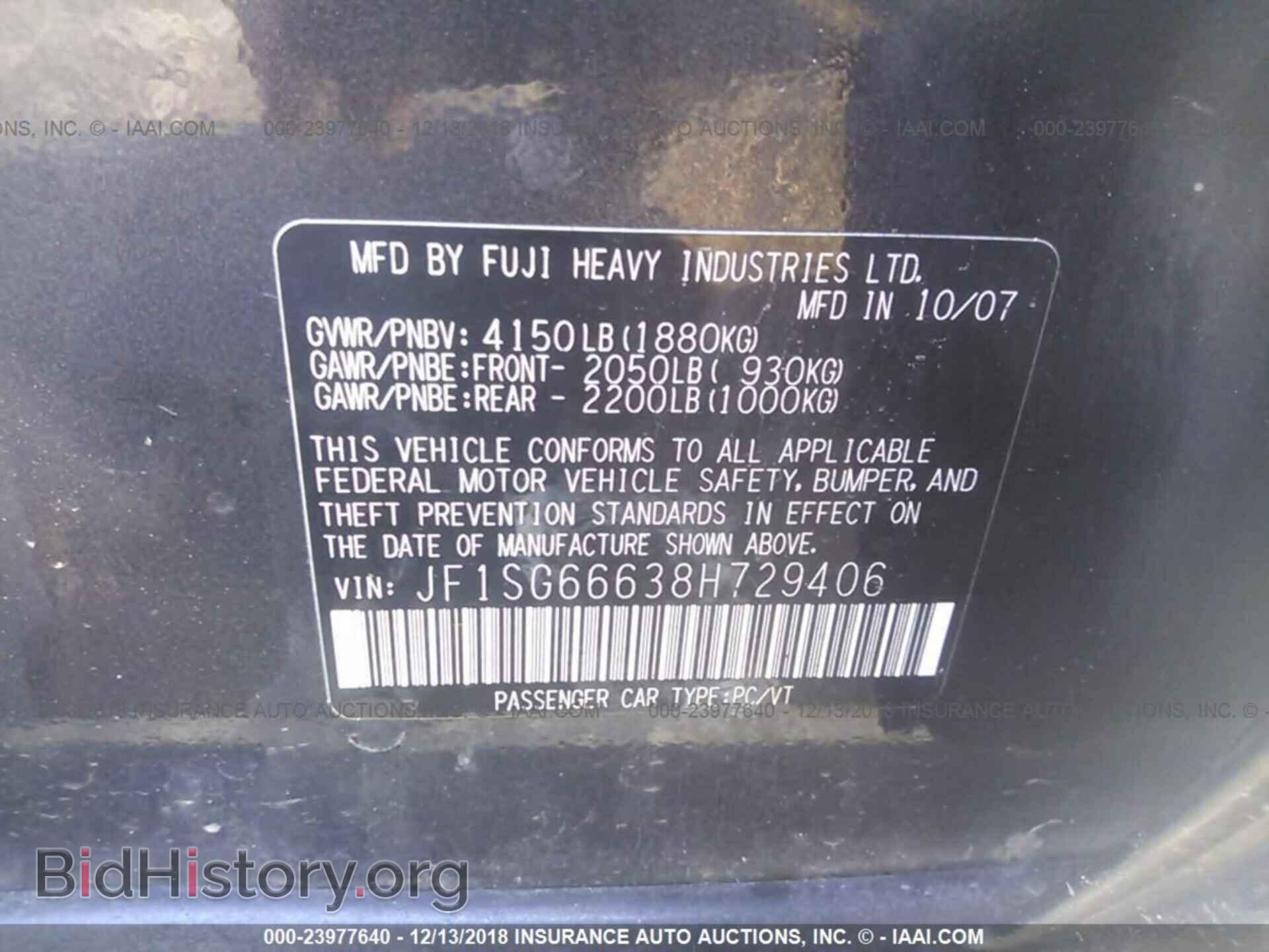 2008 SUBARU FORESTER - VIN: JF1SG66638H729406 - Фото 9