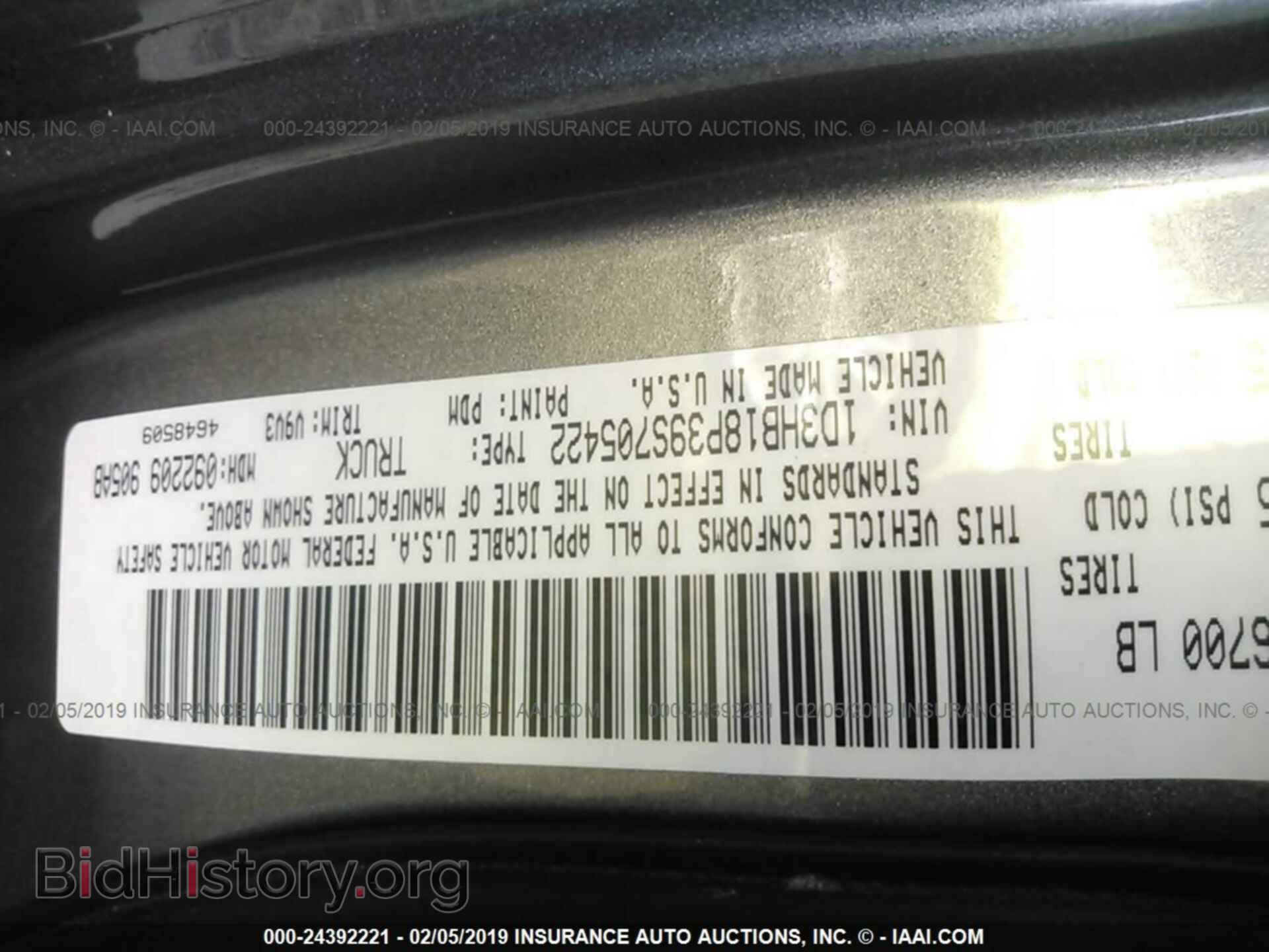 2009 DODGE RAM 1500 - VIN: 1D3HB18P39S705422 - Фото 9