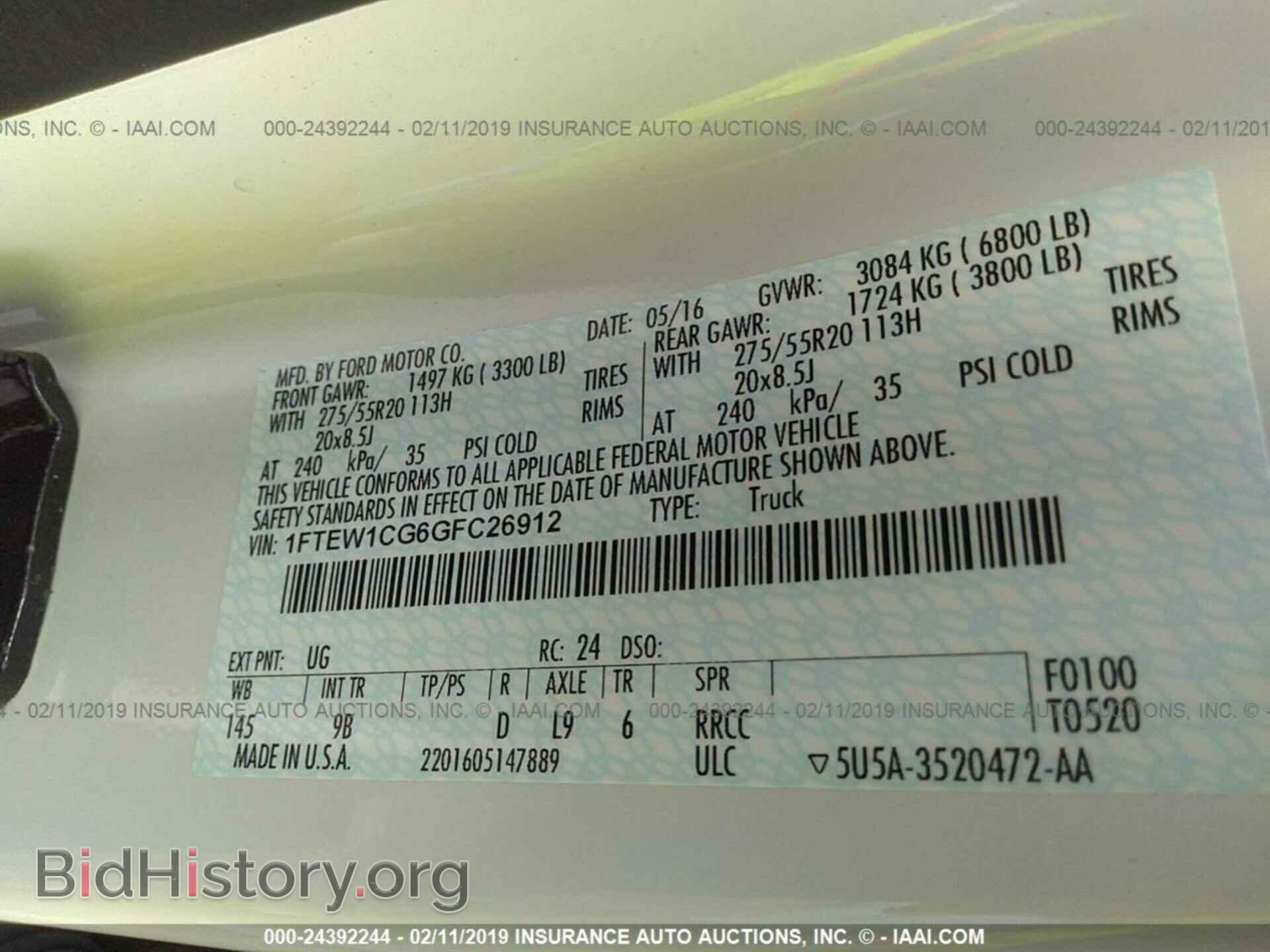 2016 FORD F150 - VIN: 1FTEW1CG6GFC26912 - Фото 9