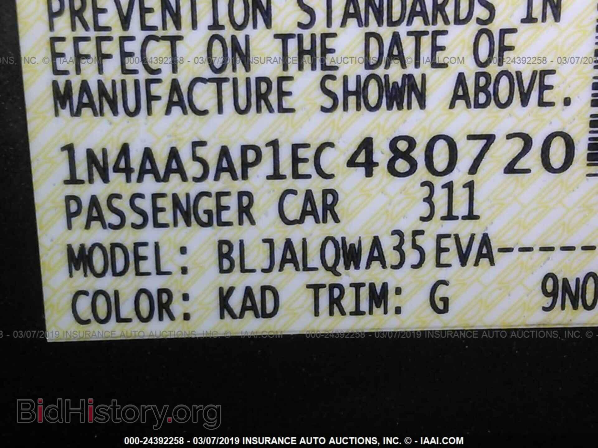 2014 NISSAN MAXIMA - VIN: 1N4AA5AP1EC480720 - Фото 9