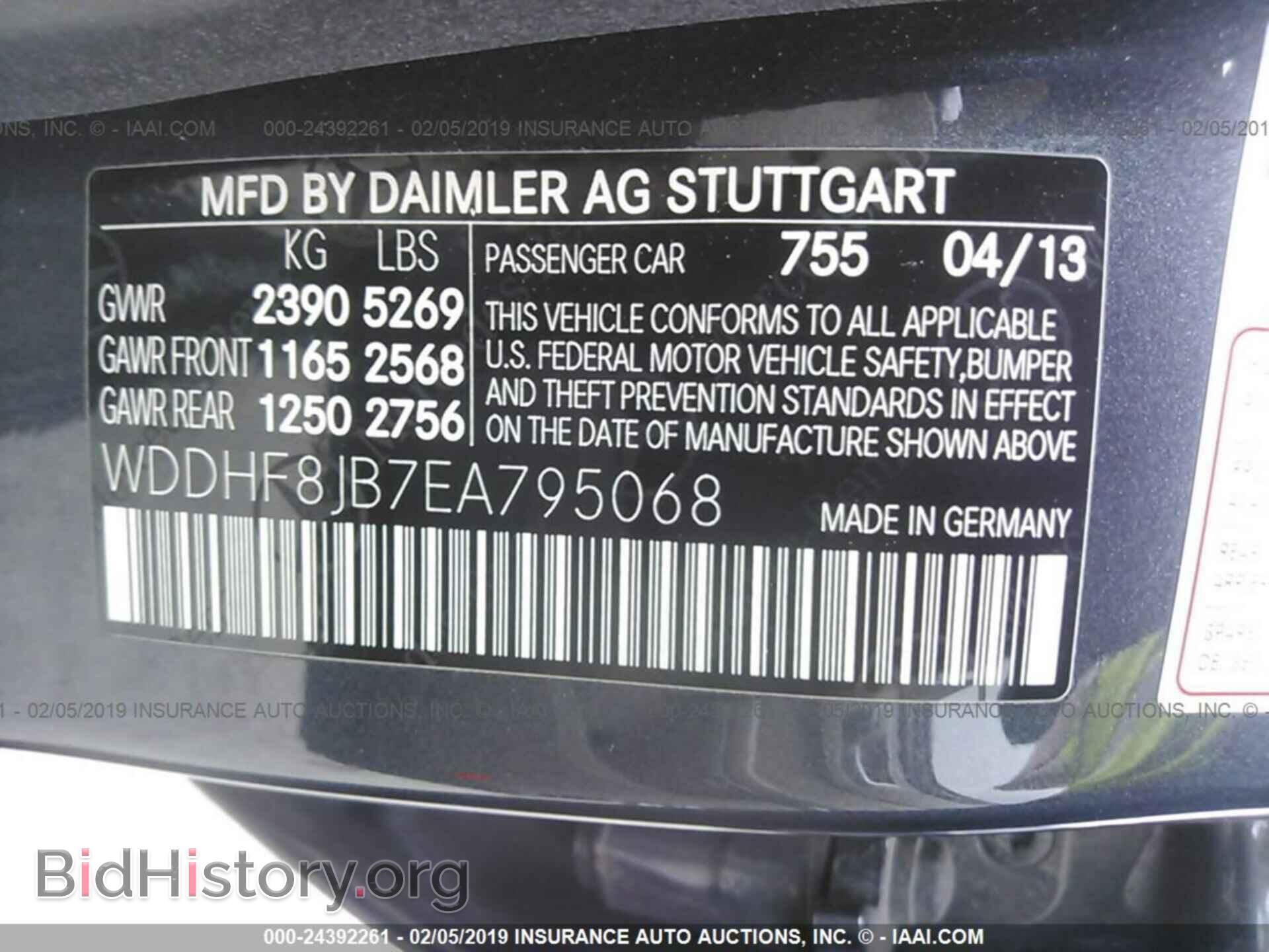 2014 MERCEDES-BENZ E - VIN: WDDHF8JB7EA795068 - Photo 9