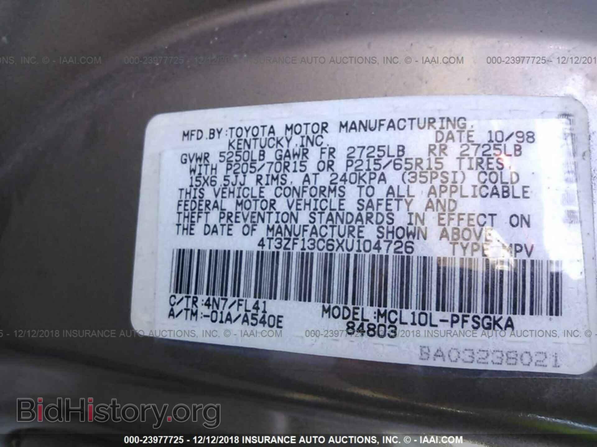 2011 FORD RANGER - VIN: 1FTKR1AD5BPA31390 - Фото 9