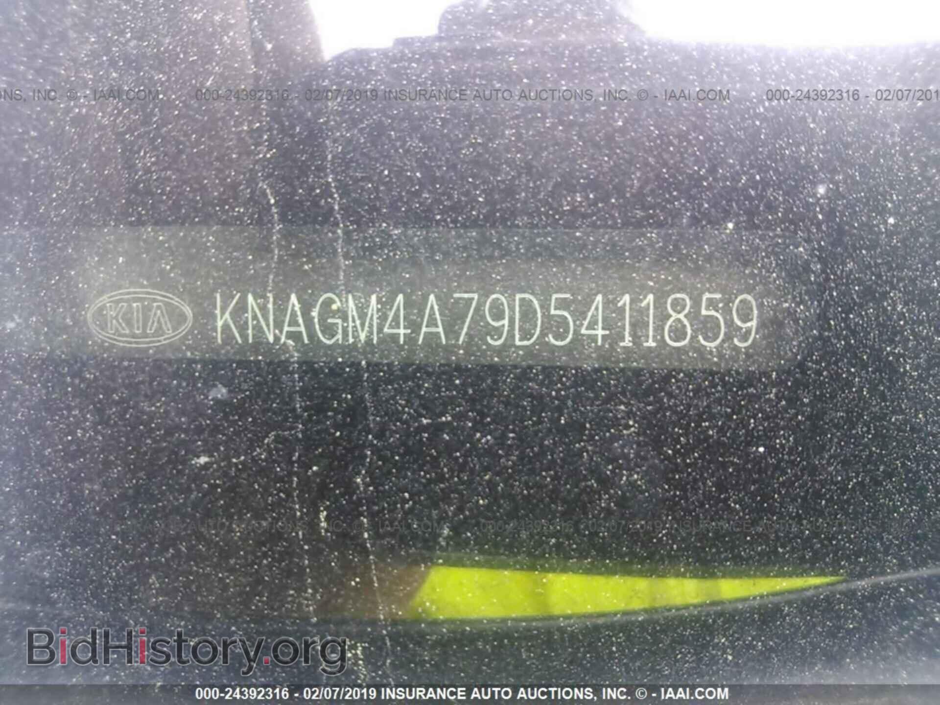 2013 KIA OPTIMA - VIN: KNAGM4A79D5411859 - Photo 9