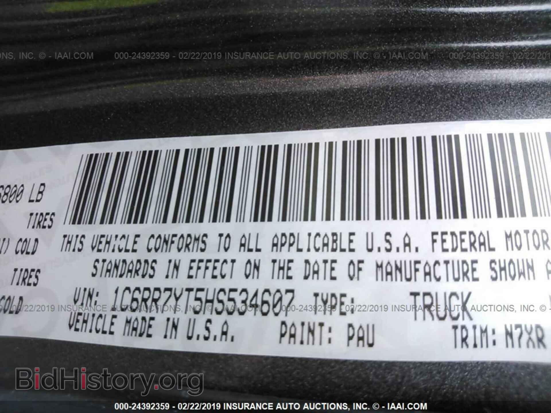 2017 RAM 1500 - VIN: 1C6RR7YT5HS534607 - Photo 9