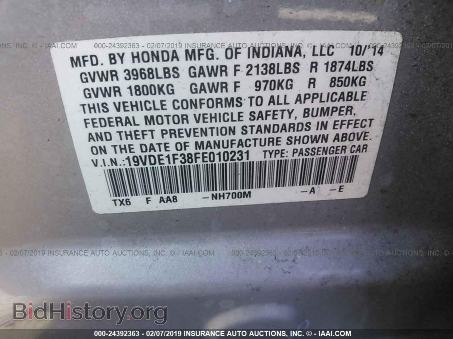 2015 ACURA ILX - VIN: 19VDE1F38FE010231 - Фото 9