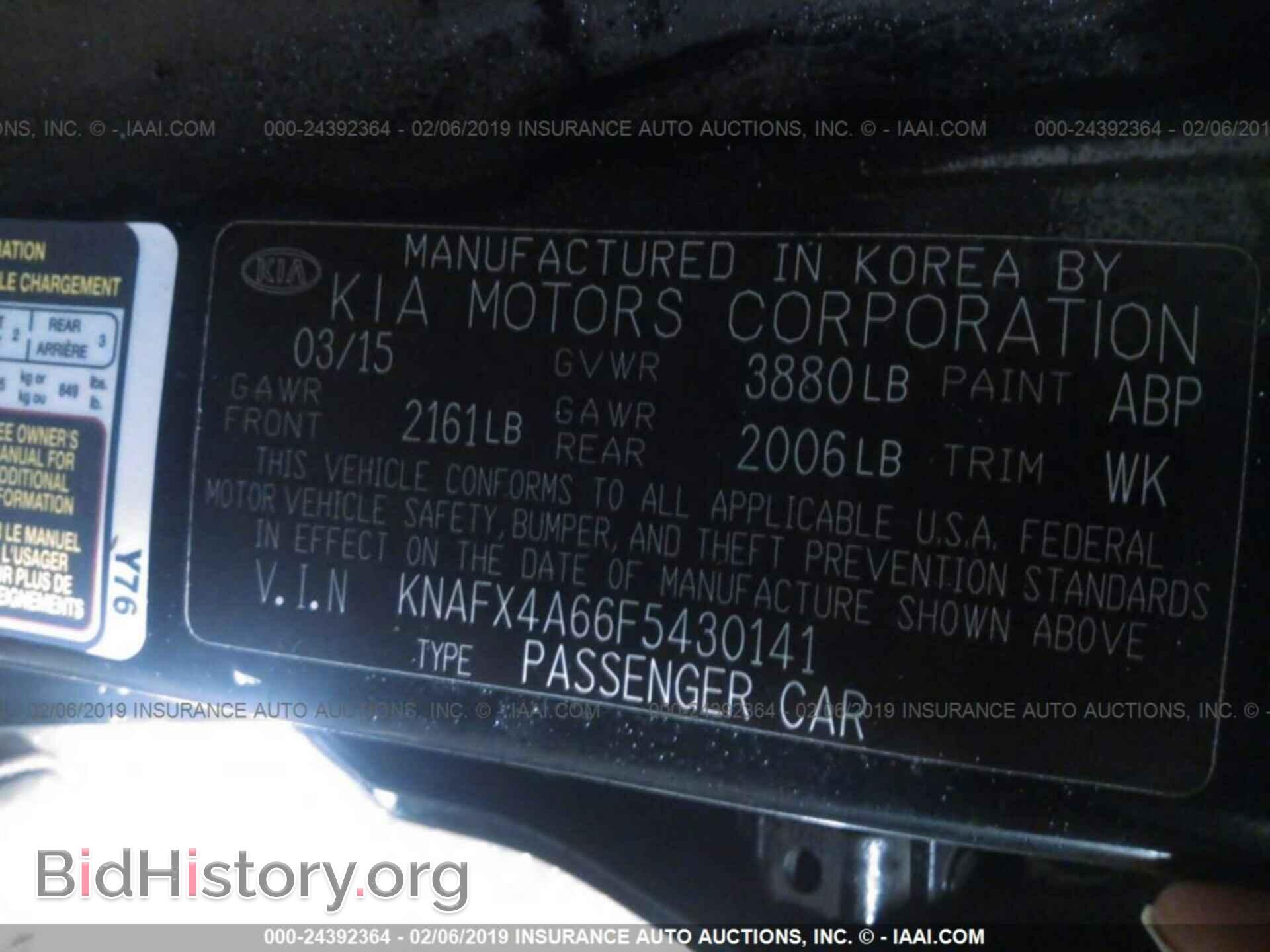 2015 KIA FORTE - VIN: KNAFX4A66F5430141 - Фото 9