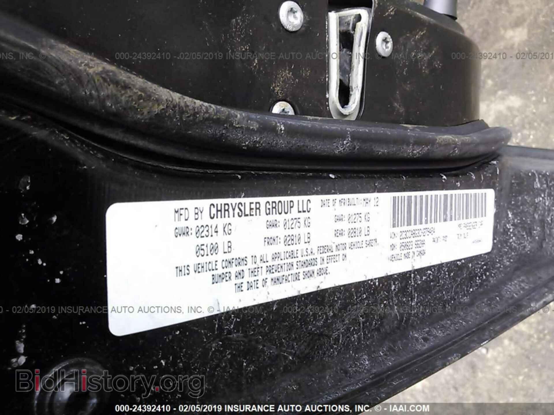 2012 CHRYSLER 300 - VIN: 2C3CCABG3CH279484 - Фото 9