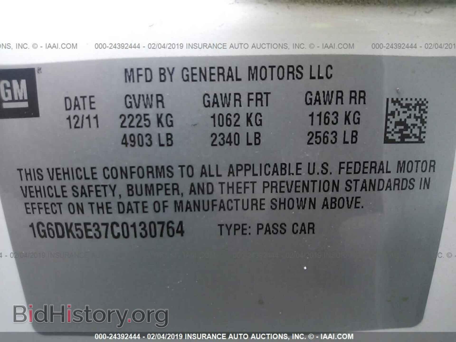 2012 CADILLAC CTS - VIN: 1G6DK5E37C0130764 - Фото 9