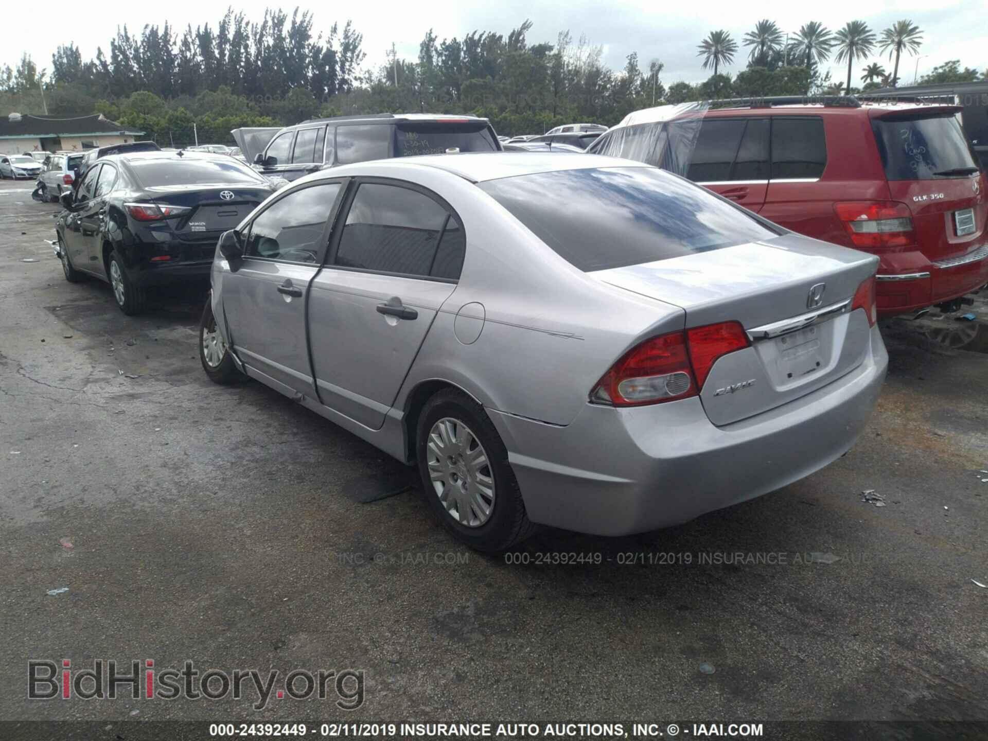 2011 HONDA CIVIC - VIN: 19XFA1F39BE028632 - Фото 3