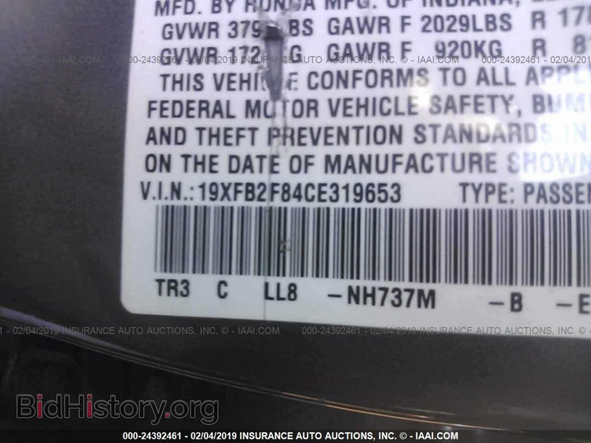 2012 HONDA CIVIC - VIN: 19XFB2F84CE319653 - Photo 9