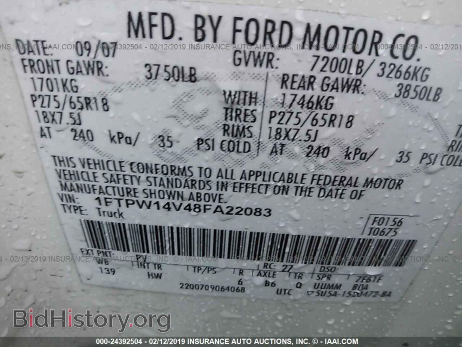 2008 FORD F150 - VIN: 1FTPW14V48FA22083 - Фото 9