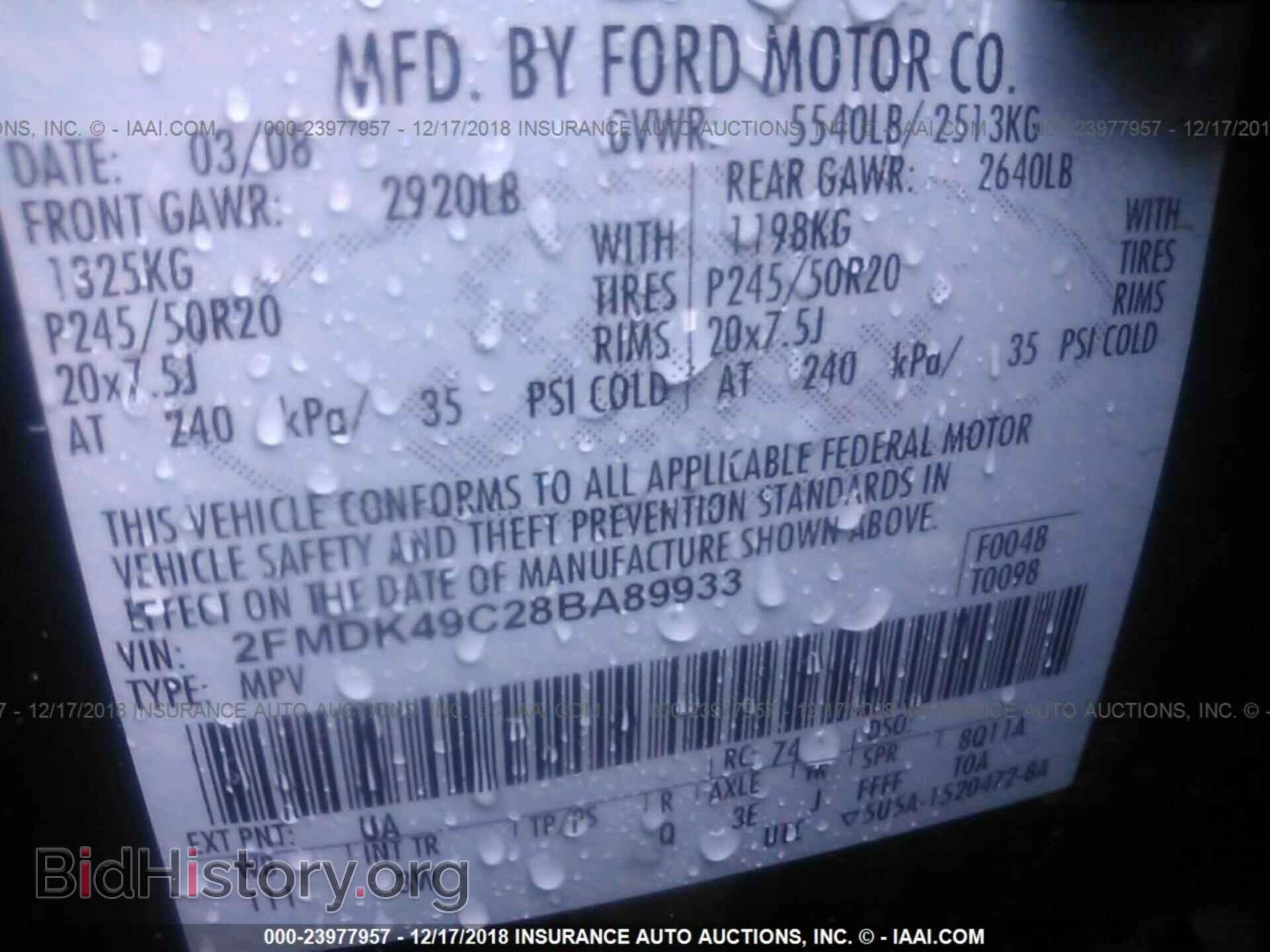 2008 FORD EDGE - VIN: 2FMDK49C28BA89933 - Фото 9