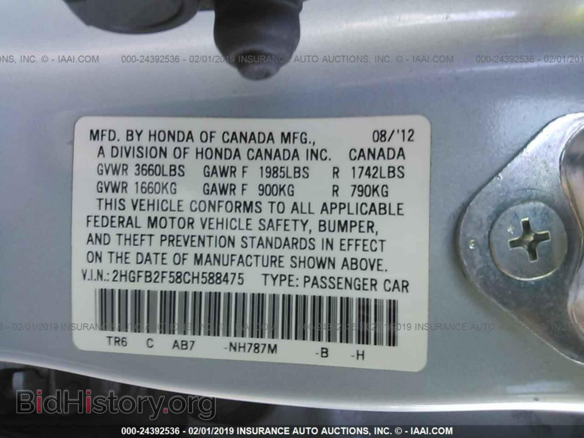 2012 HONDA CIVIC - VIN: 2HGFB2F58CH588475 - Photo 9