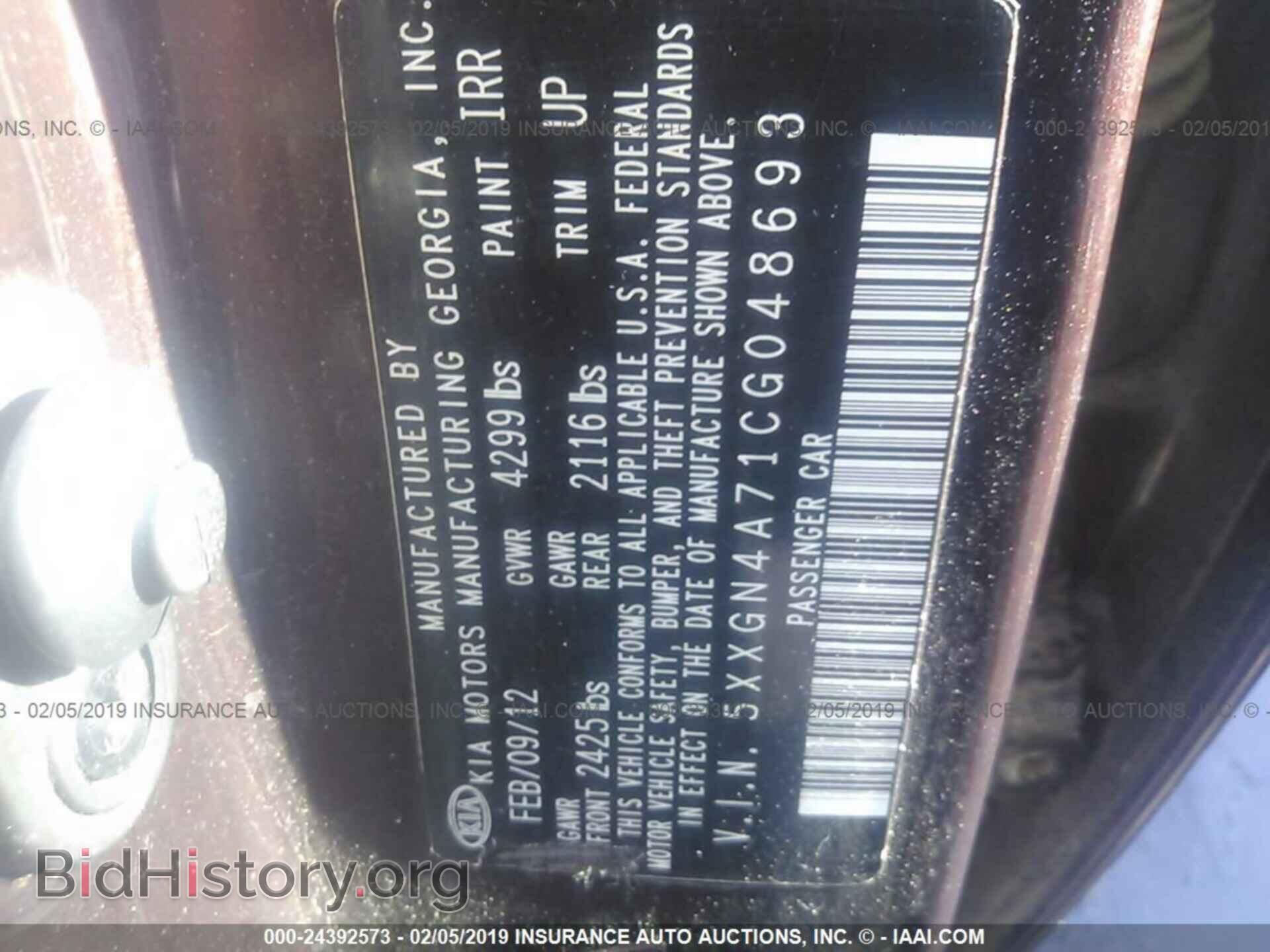 2012 KIA OPTIMA - VIN: 5XXGN4A71CG048693 - Photo 9