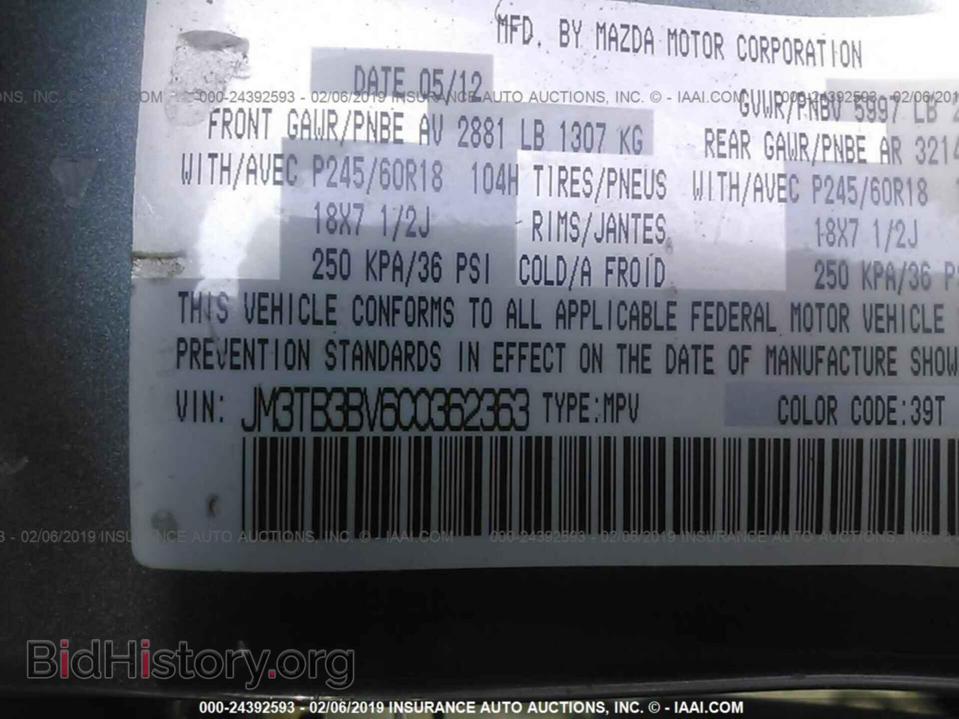 2012 MAZDA CX-9 - VIN: JM3TB3BV6C0362363 - Фото 9