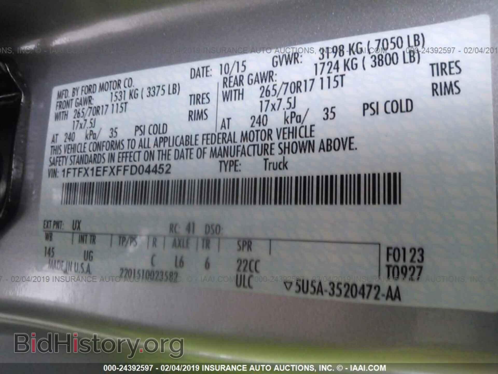 2015 FORD F150 - VIN: 1FTFX1EFXFFD04452 - Фото 9