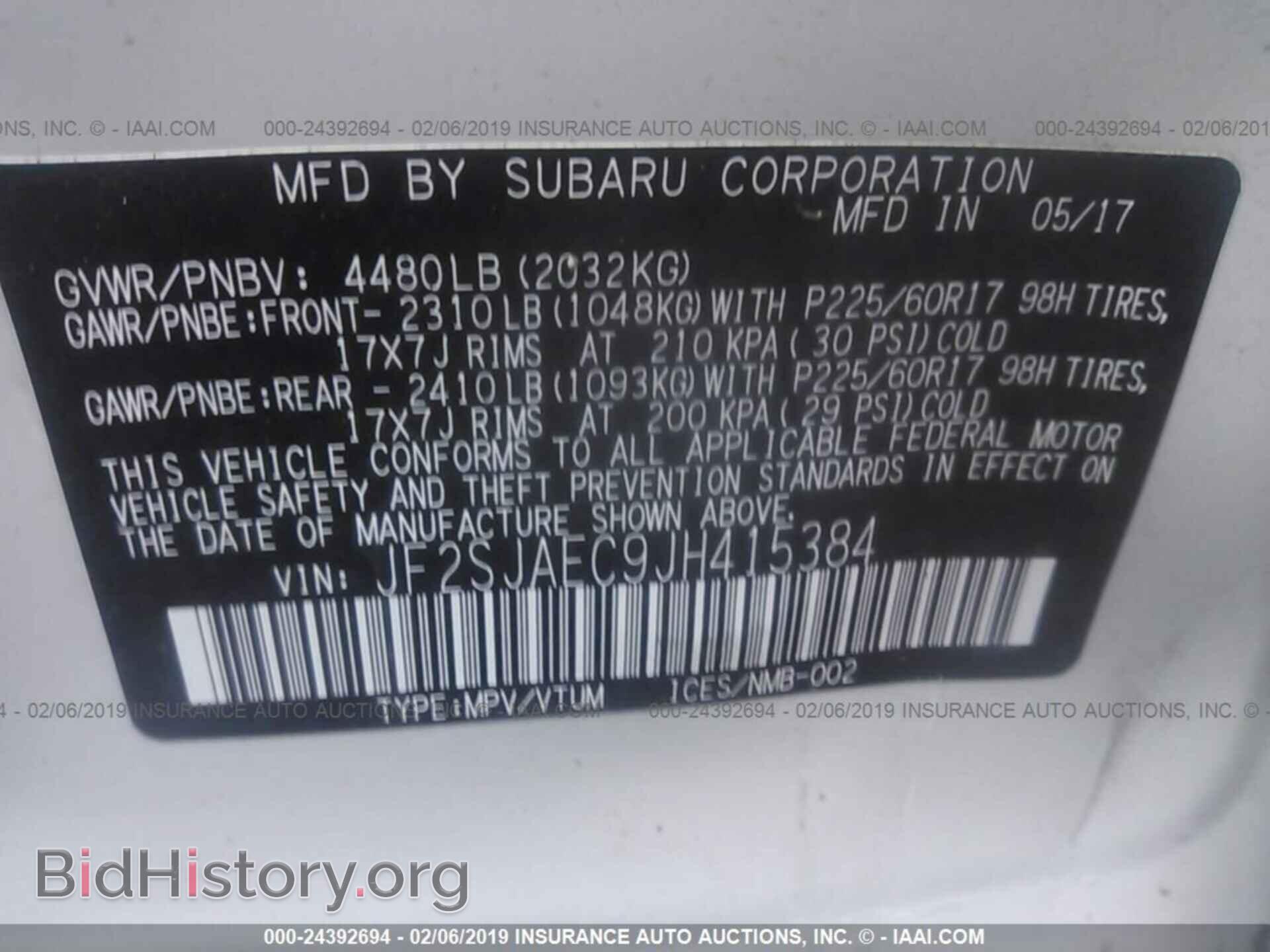 2018 SUBARU FORESTER - VIN: JF2SJAEC9JH415384 - Фото 9
