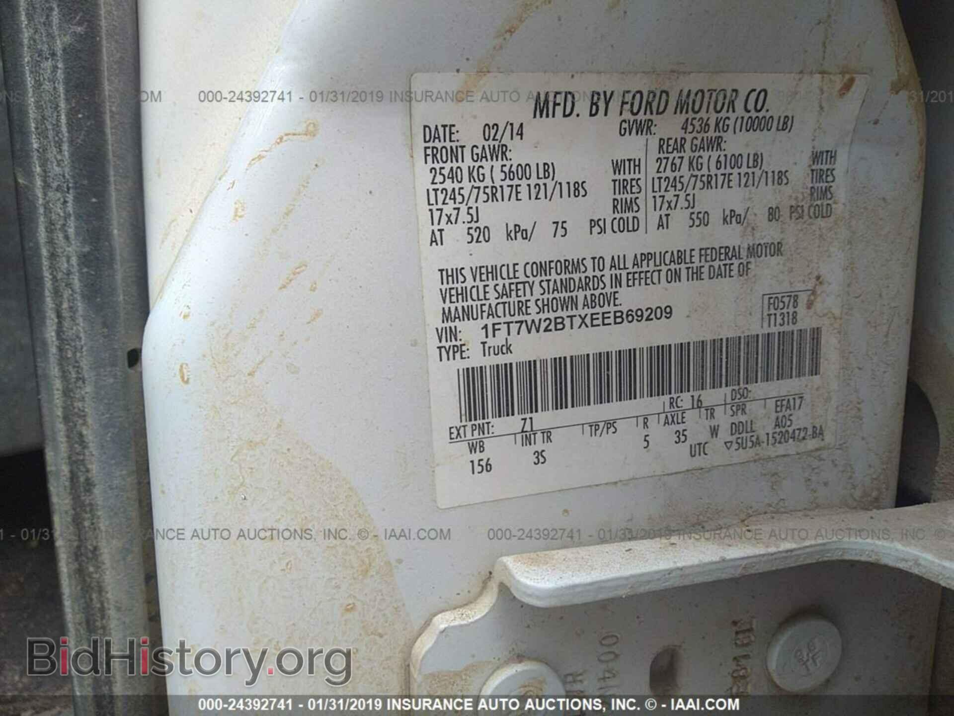 2014 FORD F250 - VIN: 1FT7W2BTXEEB69209 - Фото 9