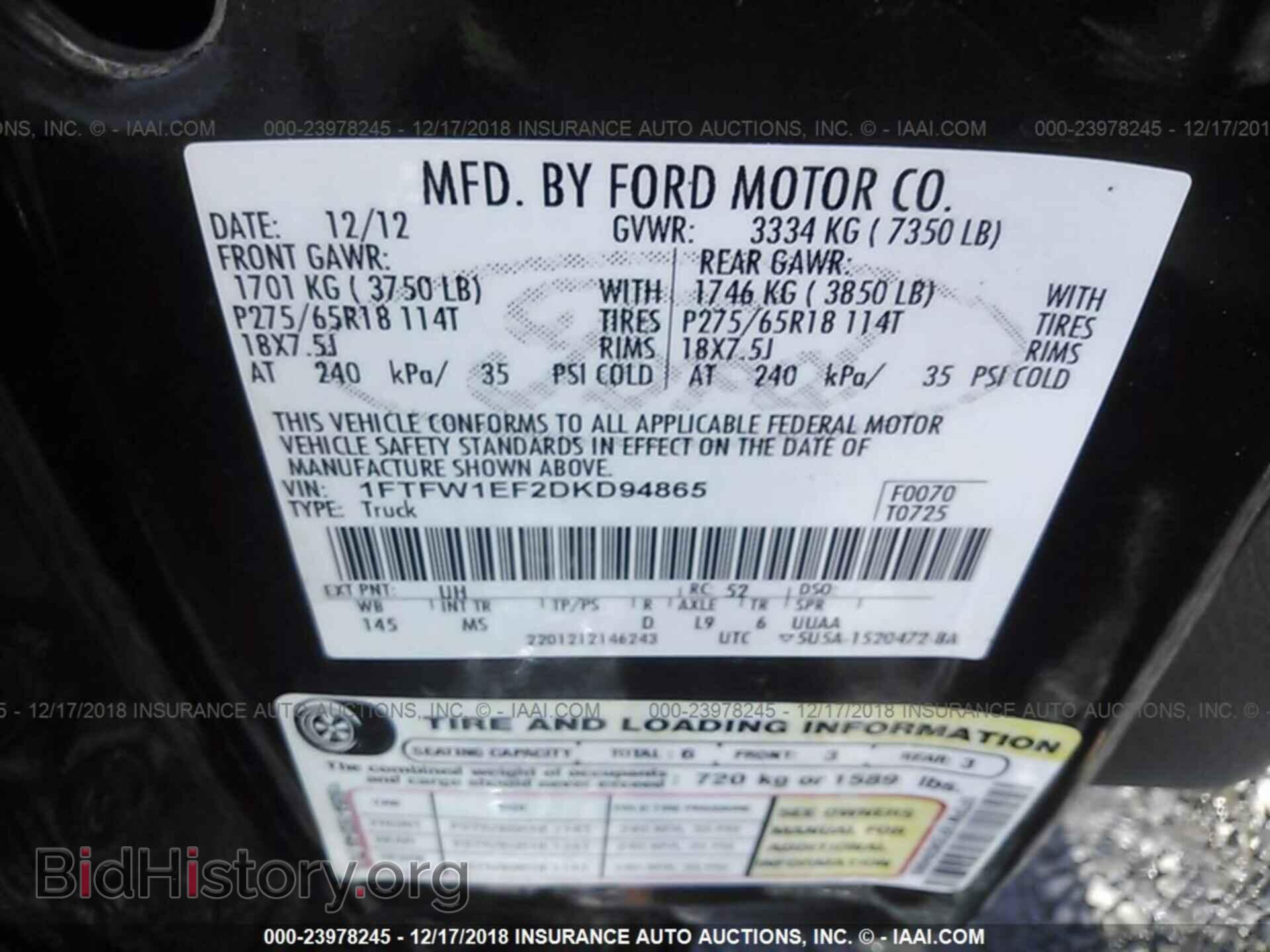2013 FORD F150 - VIN: 1FTFW1EF2DKD94865 - Фото 9