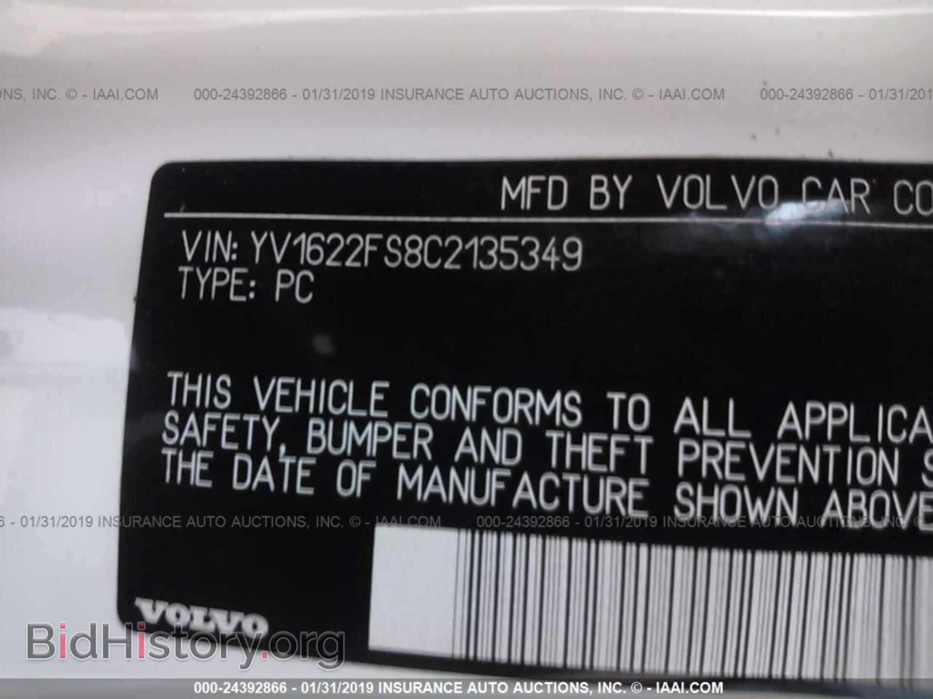 2012 VOLVO S60 - VIN: YV1622FS8C2135349 - Фото 9
