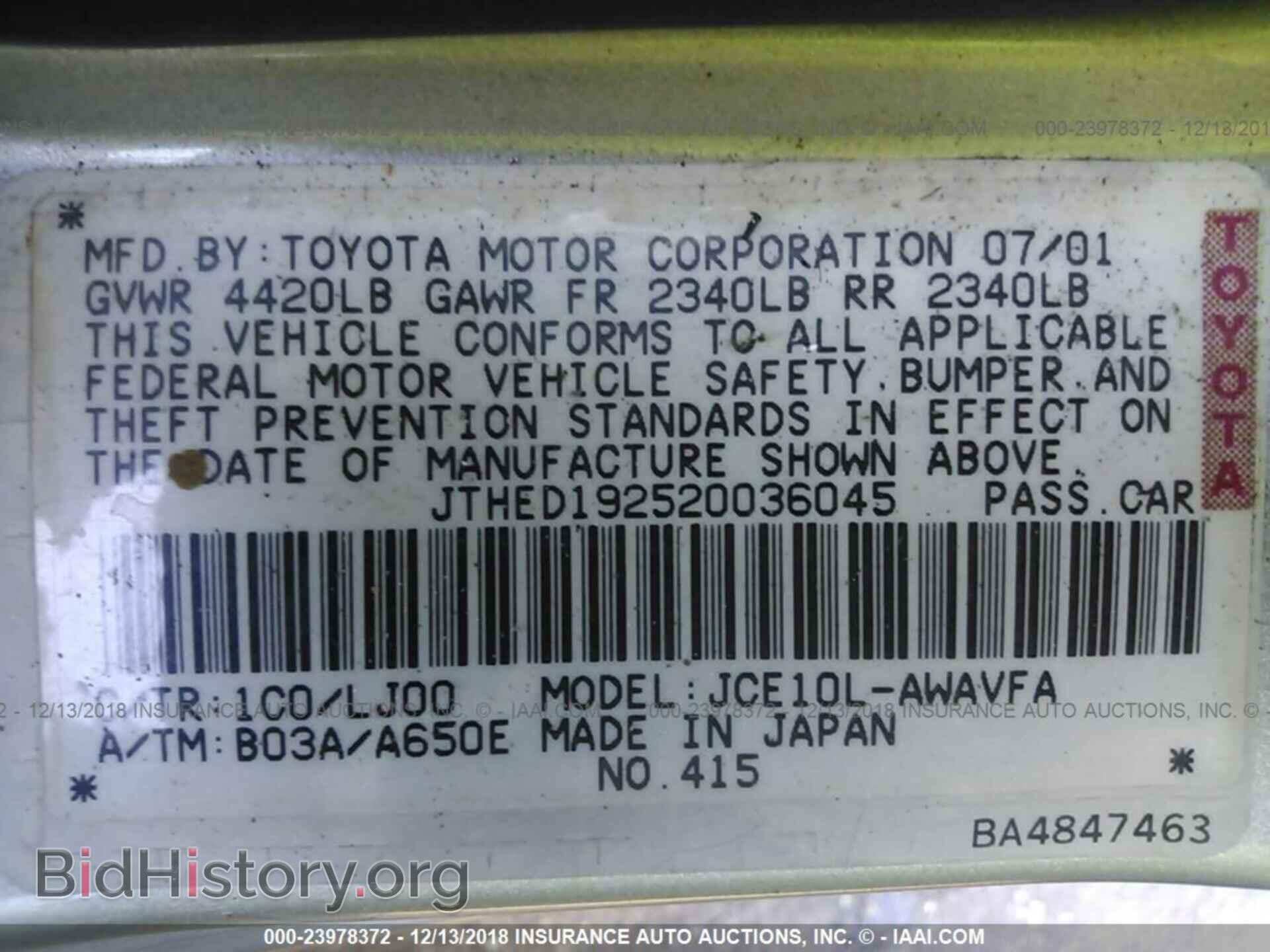 2002 LEXUS IS - VIN: JTHED192520036045 - Фото 9