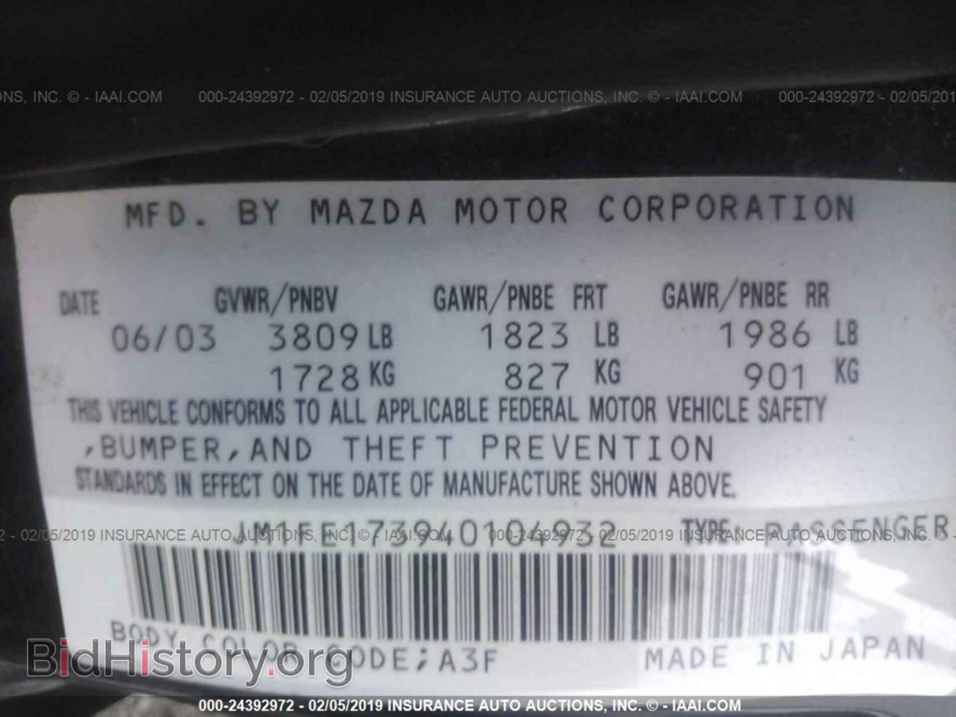 2004 MAZDA RX8 - VIN: JM1FE173940104932 - Фото 9