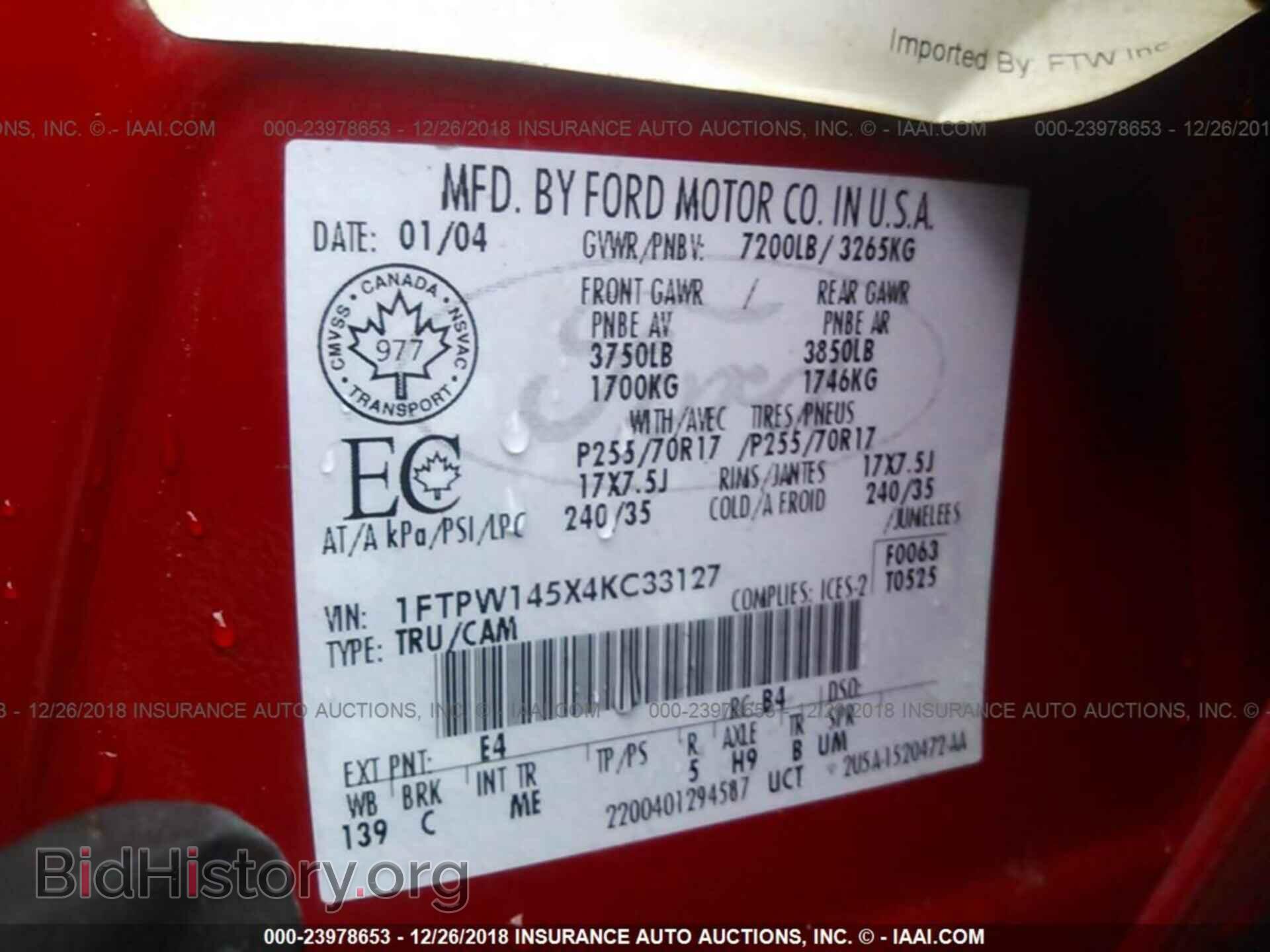 2012 CHRYSLER 200 - VIN: 1C3CCBABXCN180079 - Фото 9