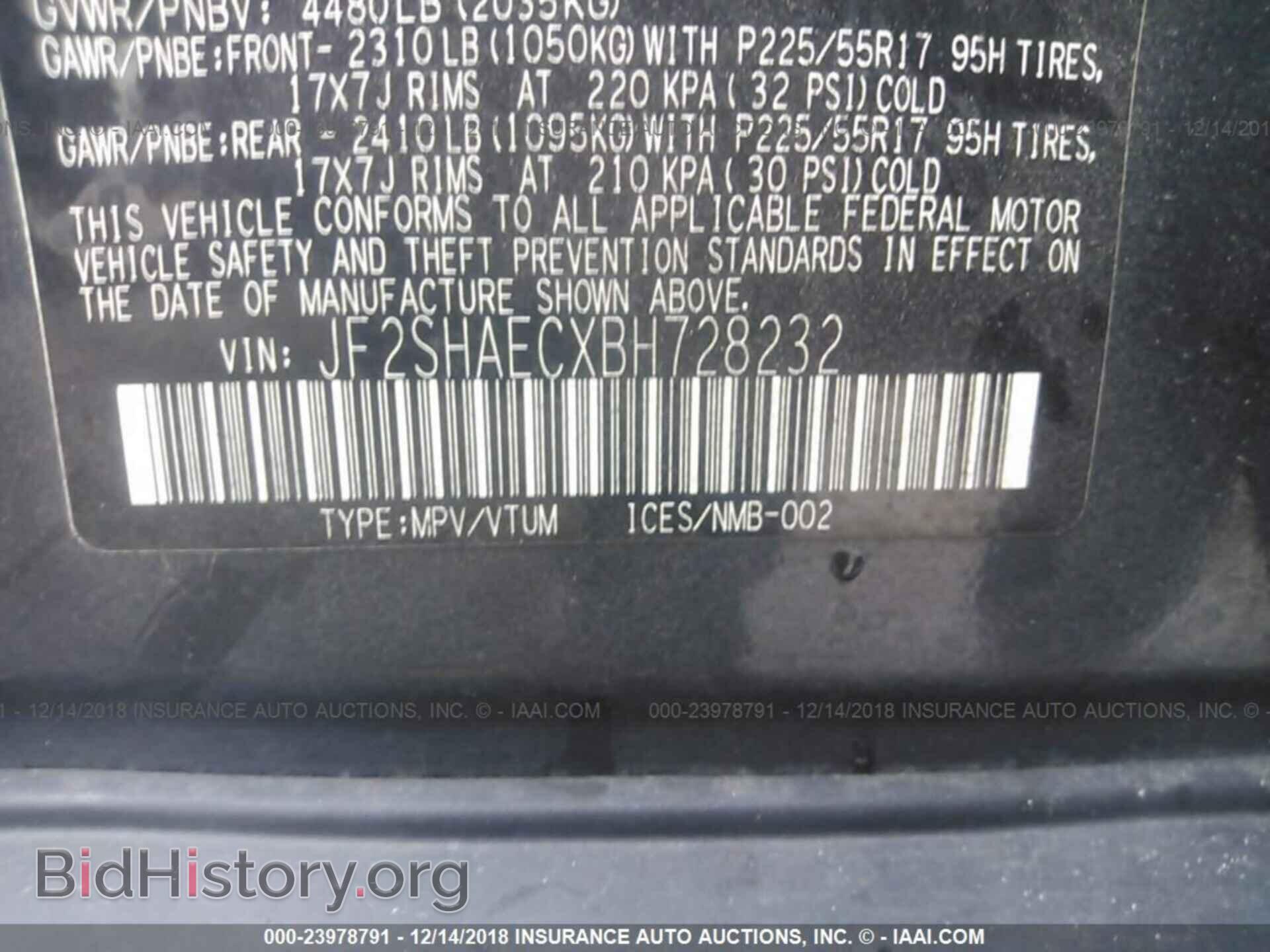 2011 SUBARU FORESTER - VIN: JF2SHAECXBH728232 - Фото 9