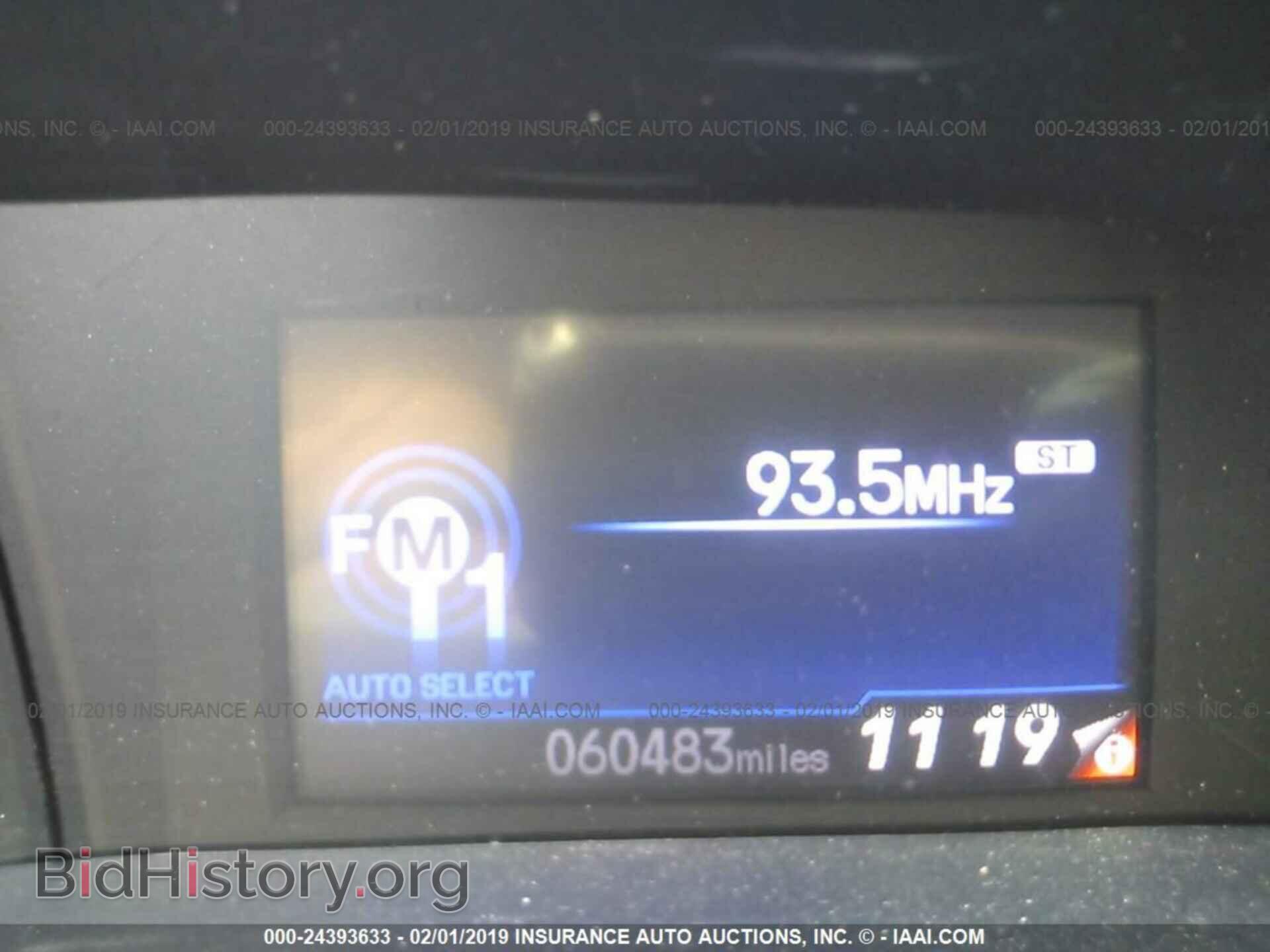 2012 HONDA CIVIC - VIN: 19XFB2F50CE350985 - Фото 7