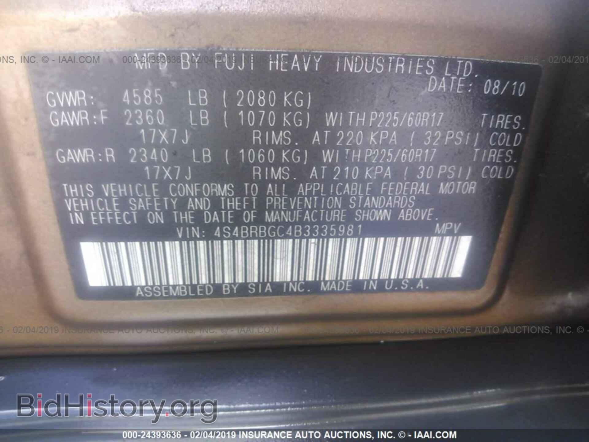 2011 SUBARU OUTBACK - VIN: 4S4BRBGC4B3335981 - Фото 9