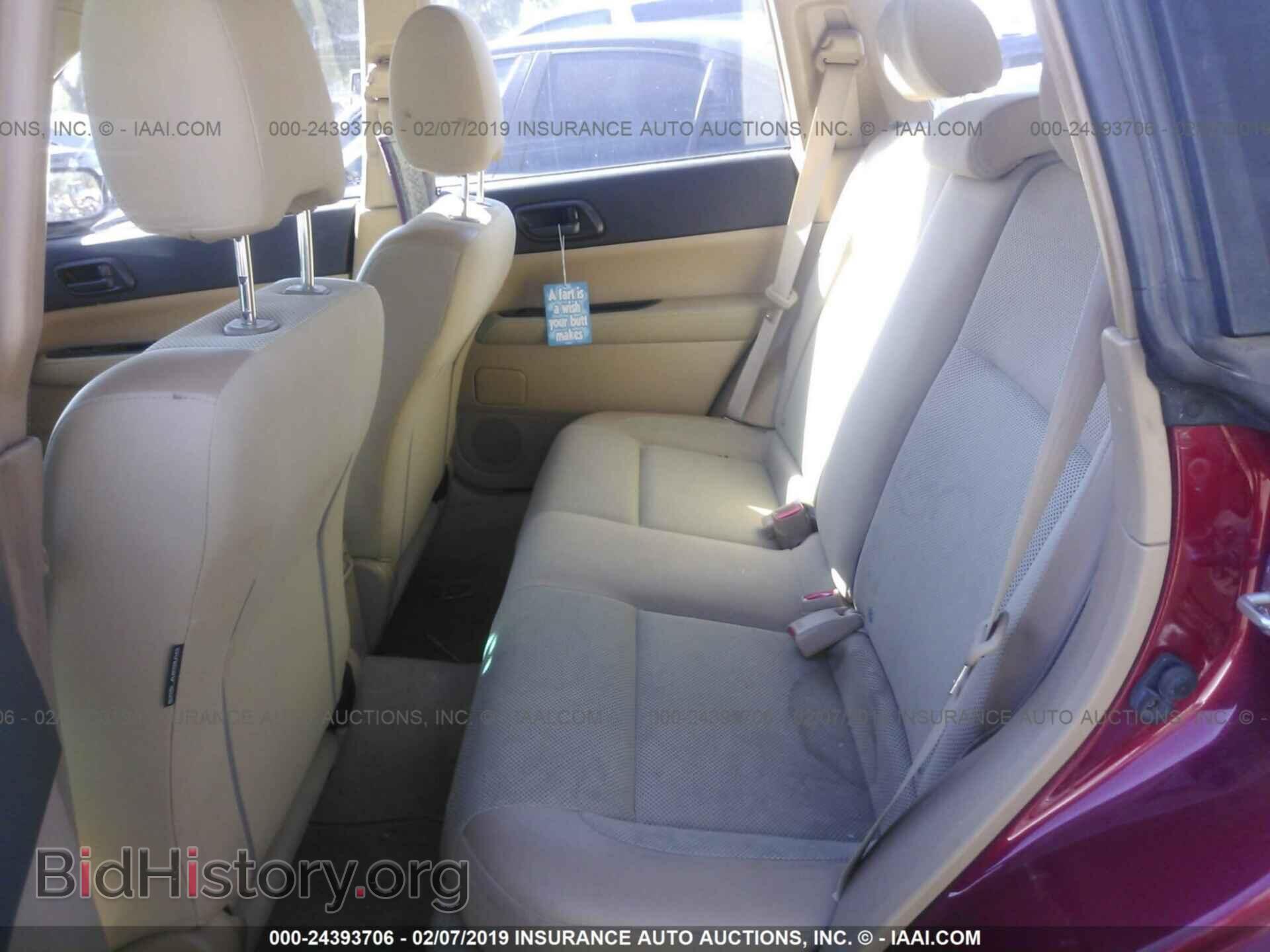 2005 SUBARU FORESTER - VIN: JF1SG63635H730541 - Фото 8